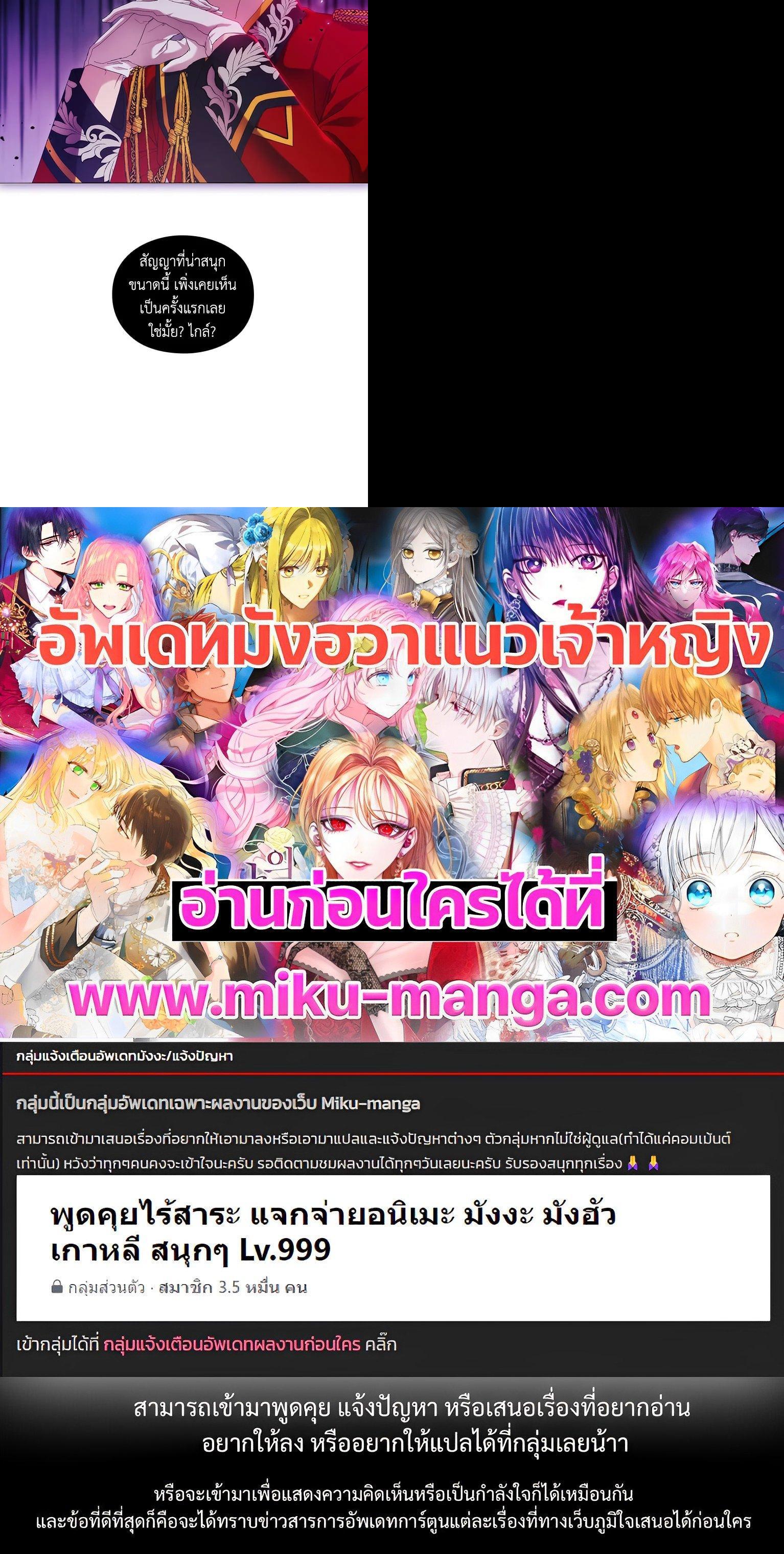 Manga-lc-com อ่านมังงะ อ่านการ์ตูน ออนไลน์ ฟรี When The Villainess Loves ตอนที่ 1 2 3 4 5 6 7 8 9 10 11 12 13 14 ฟรี ไม่มีโฆษณา Manga-lc - อ่าน มังงะ อ่าน การ์ตูน ออนไลน์ อ่านมังงะ ฟรี