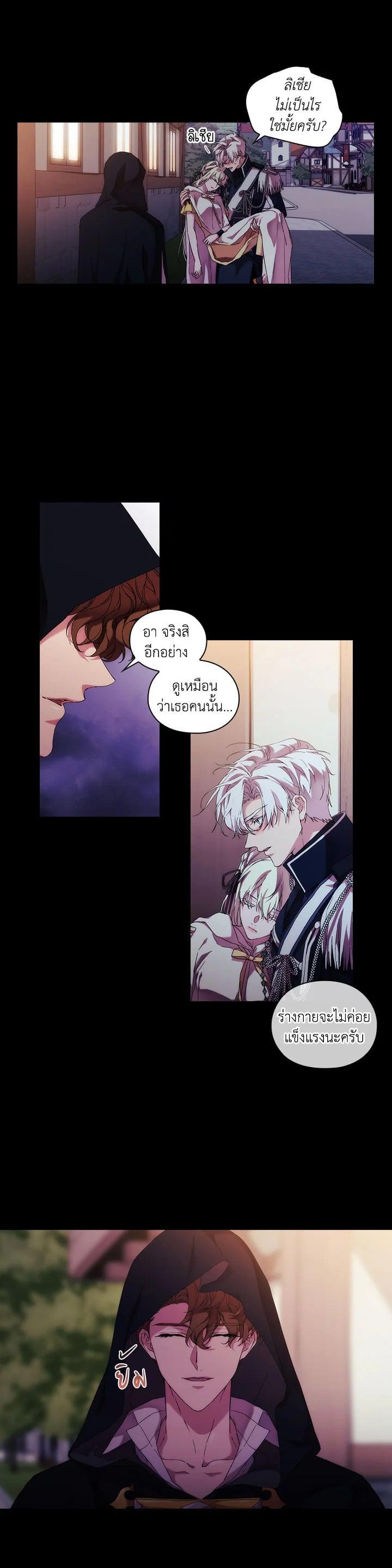 Manga-lc-com อ่านมังงะ อ่านการ์ตูน ออนไลน์ ฟรี When The Villainess Loves ตอนที่ 1 2 3 4 5 6 7 8 9 10 11 12 13 14 ฟรี ไม่มีโฆษณา Manga-lc - อ่าน มังงะ อ่าน การ์ตูน ออนไลน์ อ่านมังงะ ฟรี