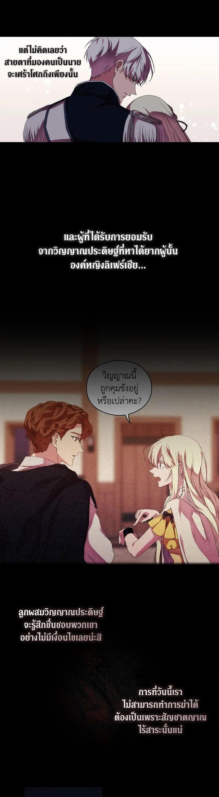 Manga-lc-com อ่านมังงะ อ่านการ์ตูน ออนไลน์ ฟรี When The Villainess Loves ตอนที่ 1 2 3 4 5 6 7 8 9 10 11 12 13 14 ฟรี ไม่มีโฆษณา Manga-lc - อ่าน มังงะ อ่าน การ์ตูน ออนไลน์ อ่านมังงะ ฟรี