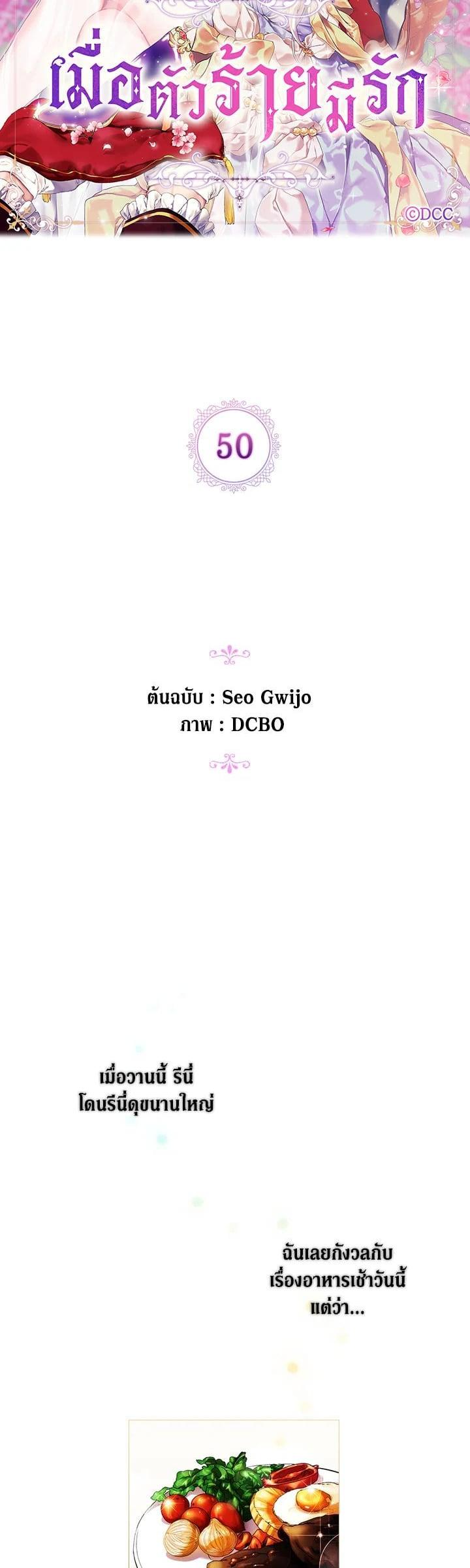 Manga-lc-com อ่านมังงะ อ่านการ์ตูน ออนไลน์ ฟรี When The Villainess Loves ตอนที่ 1 2 3 4 5 6 7 8 9 10 11 12 13 14 ฟรี ไม่มีโฆษณา Manga-lc - อ่าน มังงะ อ่าน การ์ตูน ออนไลน์ อ่านมังงะ ฟรี