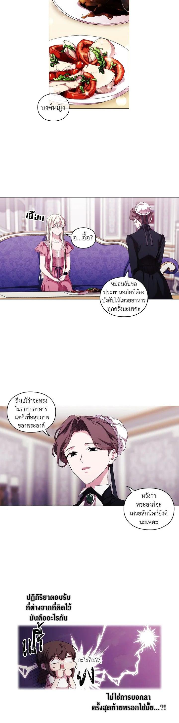 Manga-lc-com อ่านมังงะ อ่านการ์ตูน ออนไลน์ ฟรี When The Villainess Loves ตอนที่ 1 2 3 4 5 6 7 8 9 10 11 12 13 14 ฟรี ไม่มีโฆษณา Manga-lc - อ่าน มังงะ อ่าน การ์ตูน ออนไลน์ อ่านมังงะ ฟรี
