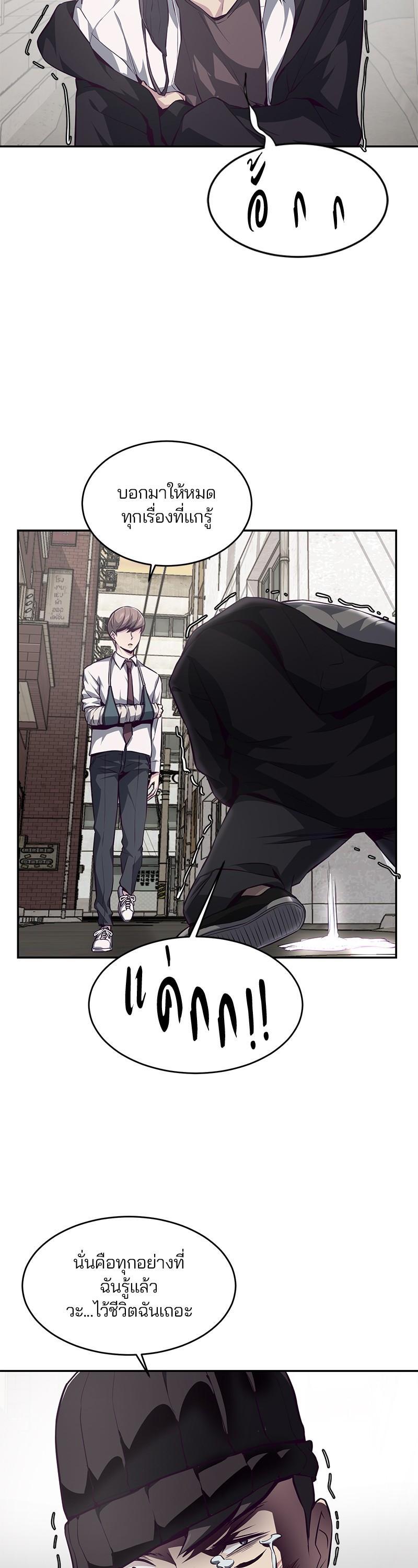 Manga-lc-com อ่านมังงะ อ่านการ์ตูน ออนไลน์ ฟรี The Boy of Death ตอนที่ 1 2 3 4 5 6 7 8 9 10 11 12 13 14 ฟรี ไม่มีโฆษณา Manga-lc - อ่าน มังงะ อ่าน การ์ตูน ออนไลน์ อ่านมังงะ ฟรี