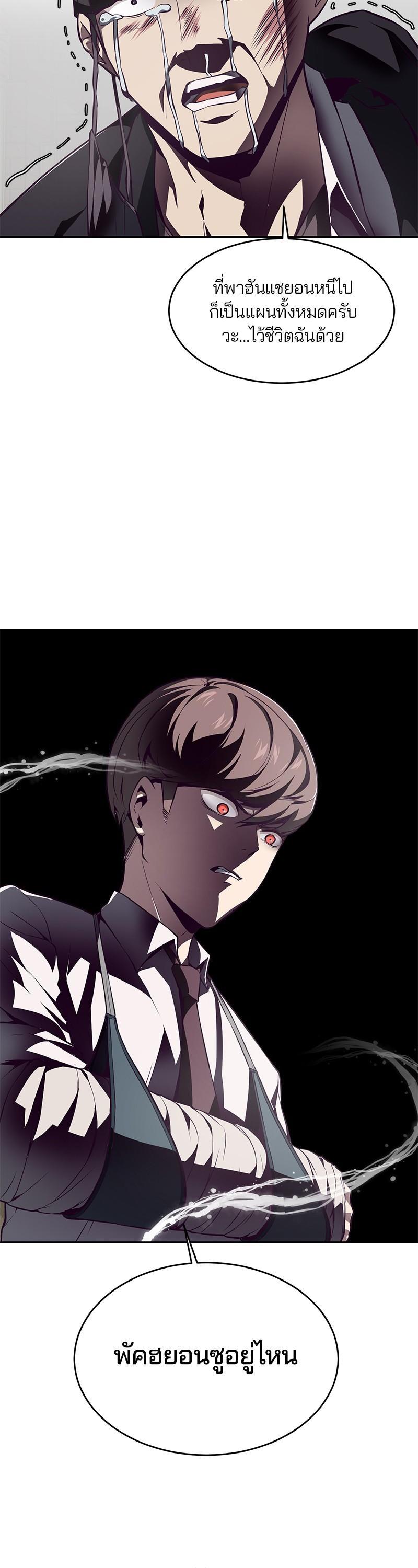 Manga-lc-com อ่านมังงะ อ่านการ์ตูน ออนไลน์ ฟรี The Boy of Death ตอนที่ 1 2 3 4 5 6 7 8 9 10 11 12 13 14 ฟรี ไม่มีโฆษณา Manga-lc - อ่าน มังงะ อ่าน การ์ตูน ออนไลน์ อ่านมังงะ ฟรี