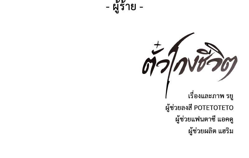 Manga-lc-com อ่านมังงะ อ่านการ์ตูน ออนไลน์ ฟรี The Boy of Death ตอนที่ 1 2 3 4 5 6 7 8 9 10 11 12 13 14 ฟรี ไม่มีโฆษณา Manga-lc - อ่าน มังงะ อ่าน การ์ตูน ออนไลน์ อ่านมังงะ ฟรี