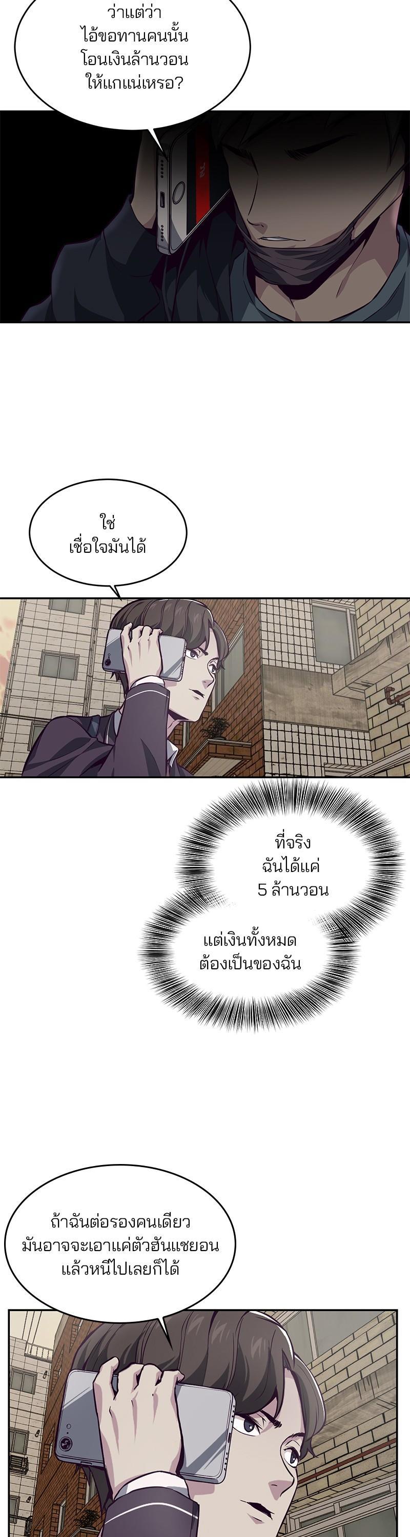 Manga-lc-com อ่านมังงะ อ่านการ์ตูน ออนไลน์ ฟรี The Boy of Death ตอนที่ 1 2 3 4 5 6 7 8 9 10 11 12 13 14 ฟรี ไม่มีโฆษณา Manga-lc - อ่าน มังงะ อ่าน การ์ตูน ออนไลน์ อ่านมังงะ ฟรี