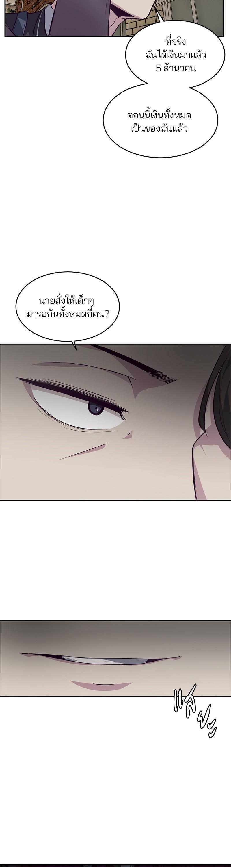 Manga-lc-com อ่านมังงะ อ่านการ์ตูน ออนไลน์ ฟรี The Boy of Death ตอนที่ 1 2 3 4 5 6 7 8 9 10 11 12 13 14 ฟรี ไม่มีโฆษณา Manga-lc - อ่าน มังงะ อ่าน การ์ตูน ออนไลน์ อ่านมังงะ ฟรี