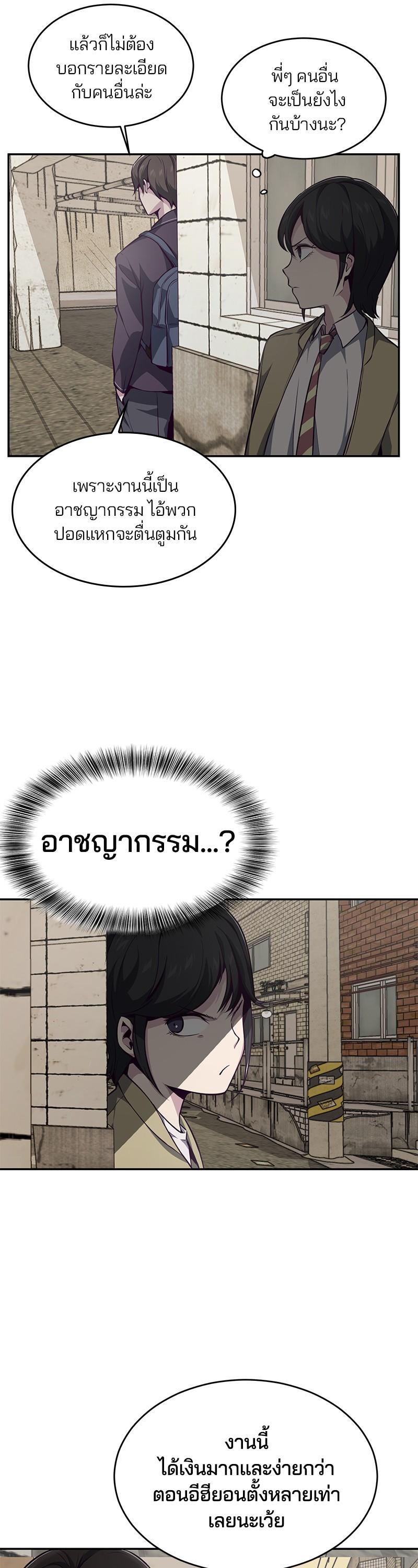 Manga-lc-com อ่านมังงะ อ่านการ์ตูน ออนไลน์ ฟรี The Boy of Death ตอนที่ 1 2 3 4 5 6 7 8 9 10 11 12 13 14 ฟรี ไม่มีโฆษณา Manga-lc - อ่าน มังงะ อ่าน การ์ตูน ออนไลน์ อ่านมังงะ ฟรี