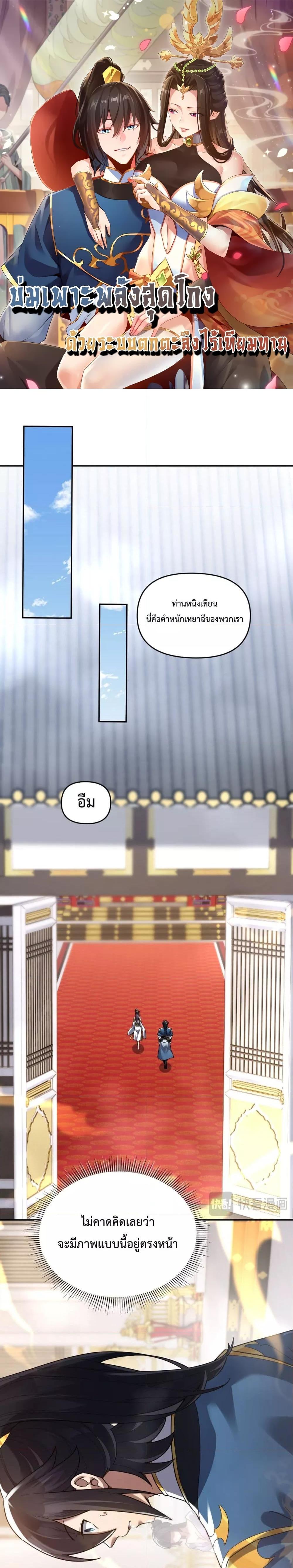 Manga-lc-com อ่านมังงะ อ่านการ์ตูน ออนไลน์ ฟรี ShockingTheEm ตอนที่ 1 2 3 4 5 6 7 8 9 10 11 12 13 14 ฟรี ไม่มีโฆษณา Manga-lc - อ่าน มังงะ อ่าน การ์ตูน ออนไลน์ อ่านมังงะ ฟรี