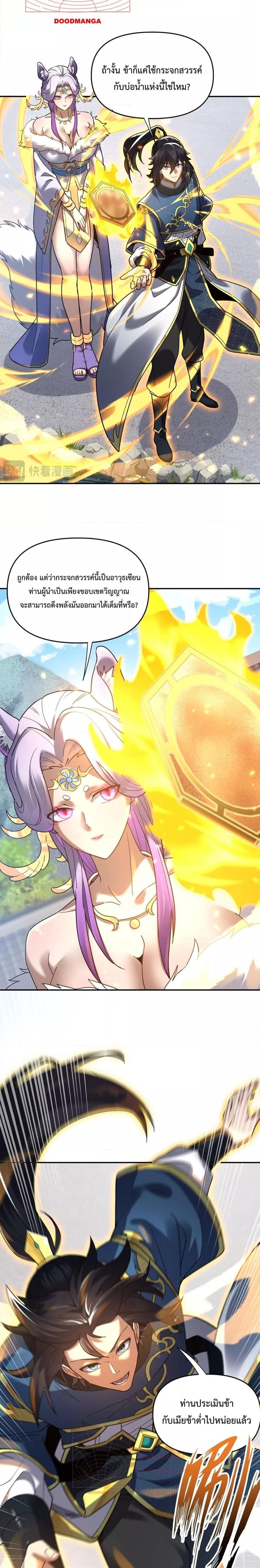 Manga-lc-com อ่านมังงะ อ่านการ์ตูน ออนไลน์ ฟรี ShockingTheEm ตอนที่ 1 2 3 4 5 6 7 8 9 10 11 12 13 14 ฟรี ไม่มีโฆษณา Manga-lc - อ่าน มังงะ อ่าน การ์ตูน ออนไลน์ อ่านมังงะ ฟรี