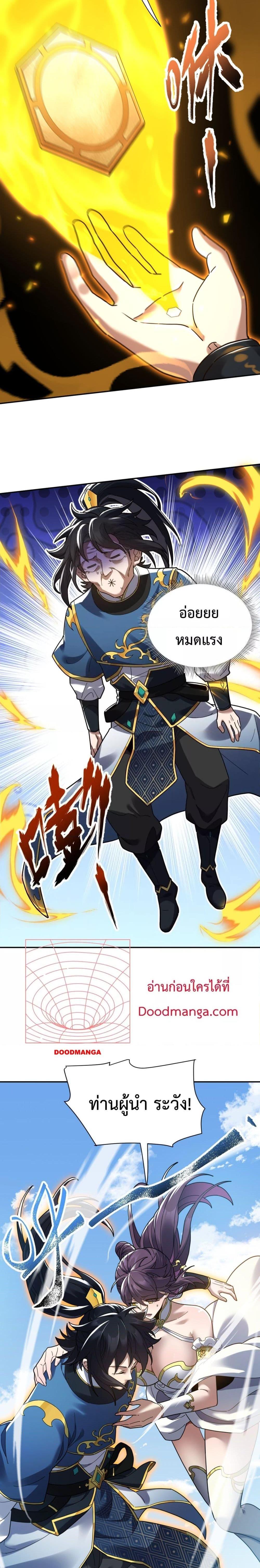 Manga-lc-com อ่านมังงะ อ่านการ์ตูน ออนไลน์ ฟรี ShockingTheEm ตอนที่ 1 2 3 4 5 6 7 8 9 10 11 12 13 14 ฟรี ไม่มีโฆษณา Manga-lc - อ่าน มังงะ อ่าน การ์ตูน ออนไลน์ อ่านมังงะ ฟรี