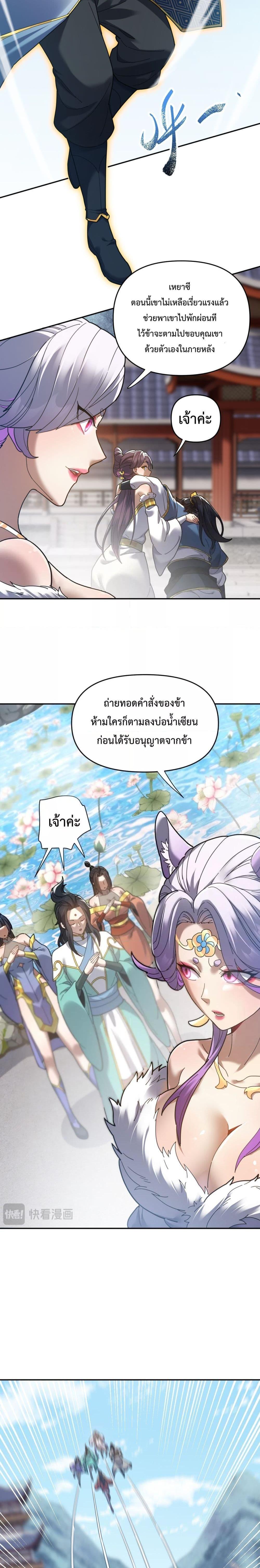 Manga-lc-com อ่านมังงะ อ่านการ์ตูน ออนไลน์ ฟรี ShockingTheEm ตอนที่ 1 2 3 4 5 6 7 8 9 10 11 12 13 14 ฟรี ไม่มีโฆษณา Manga-lc - อ่าน มังงะ อ่าน การ์ตูน ออนไลน์ อ่านมังงะ ฟรี
