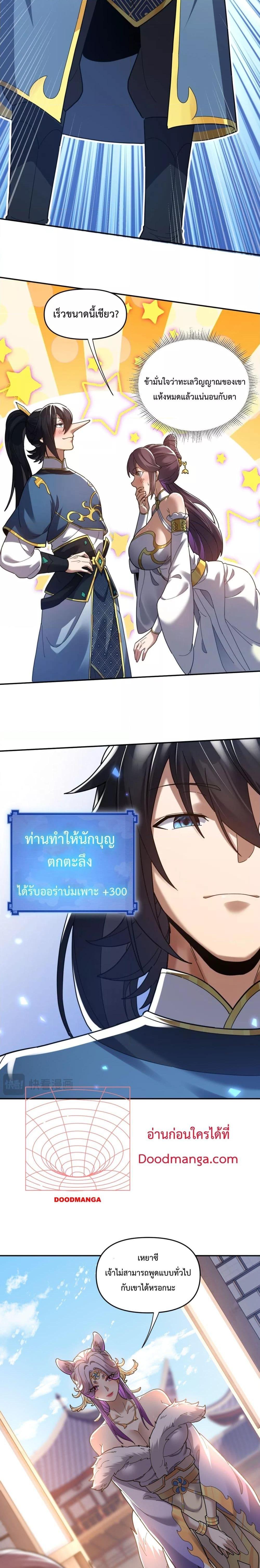 Manga-lc-com อ่านมังงะ อ่านการ์ตูน ออนไลน์ ฟรี ShockingTheEm ตอนที่ 1 2 3 4 5 6 7 8 9 10 11 12 13 14 ฟรี ไม่มีโฆษณา Manga-lc - อ่าน มังงะ อ่าน การ์ตูน ออนไลน์ อ่านมังงะ ฟรี
