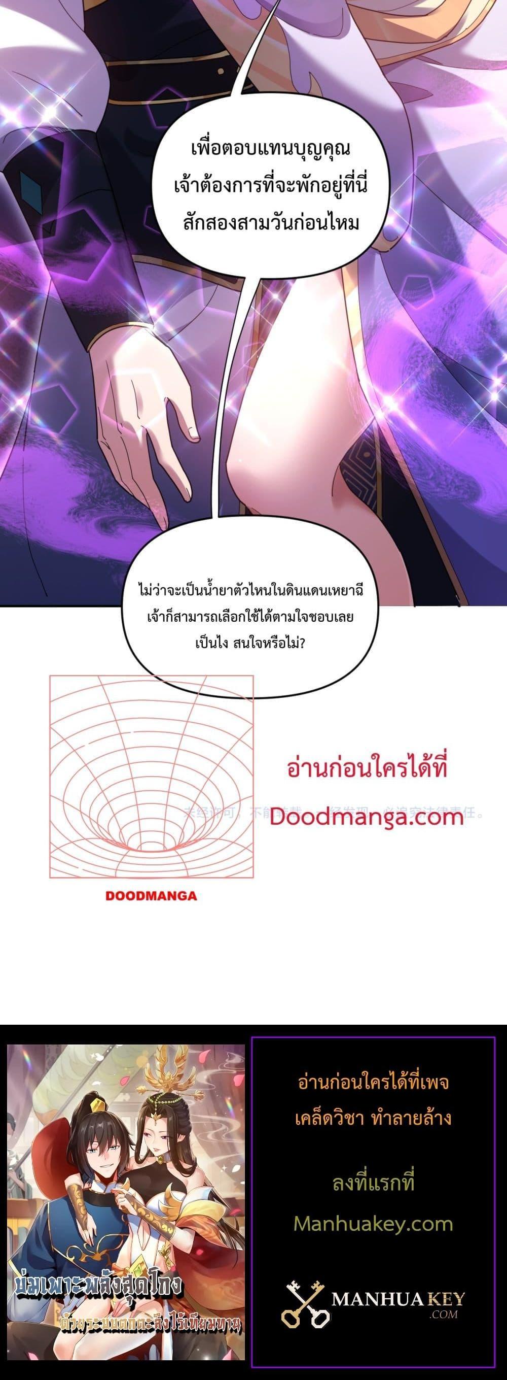 Manga-lc-com อ่านมังงะ อ่านการ์ตูน ออนไลน์ ฟรี ShockingTheEm ตอนที่ 1 2 3 4 5 6 7 8 9 10 11 12 13 14 ฟรี ไม่มีโฆษณา Manga-lc - อ่าน มังงะ อ่าน การ์ตูน ออนไลน์ อ่านมังงะ ฟรี