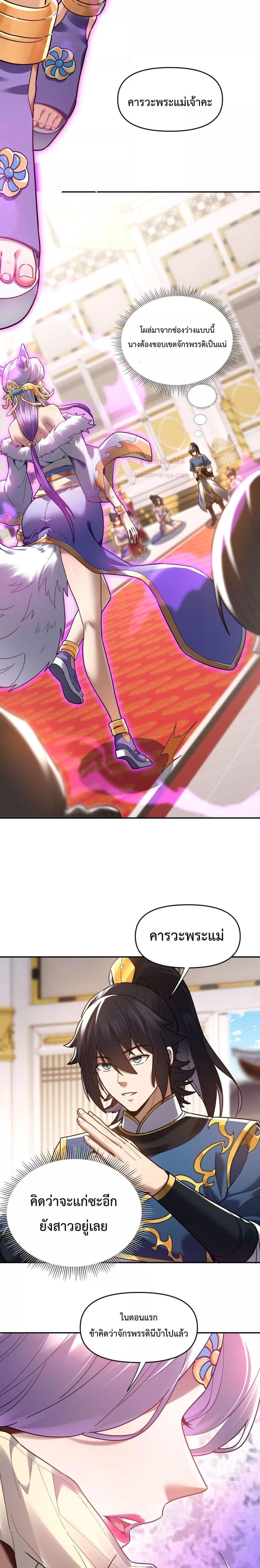 Manga-lc-com อ่านมังงะ อ่านการ์ตูน ออนไลน์ ฟรี ShockingTheEm ตอนที่ 1 2 3 4 5 6 7 8 9 10 11 12 13 14 ฟรี ไม่มีโฆษณา Manga-lc - อ่าน มังงะ อ่าน การ์ตูน ออนไลน์ อ่านมังงะ ฟรี