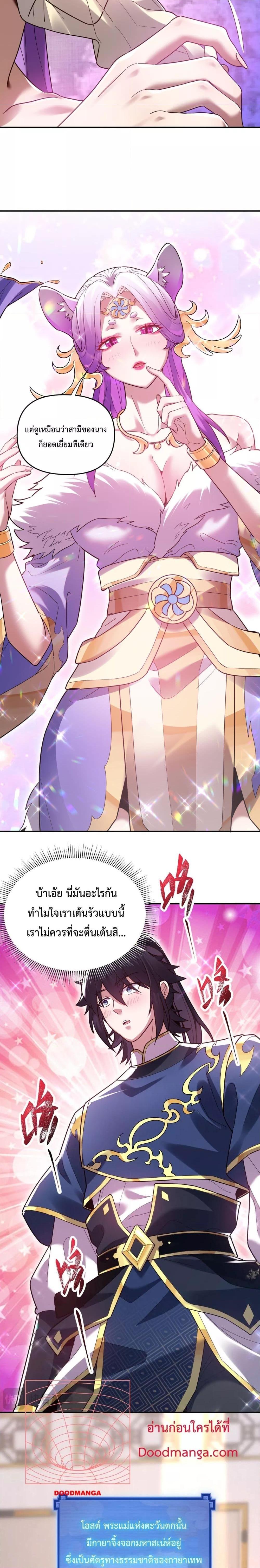 Manga-lc-com อ่านมังงะ อ่านการ์ตูน ออนไลน์ ฟรี ShockingTheEm ตอนที่ 1 2 3 4 5 6 7 8 9 10 11 12 13 14 ฟรี ไม่มีโฆษณา Manga-lc - อ่าน มังงะ อ่าน การ์ตูน ออนไลน์ อ่านมังงะ ฟรี