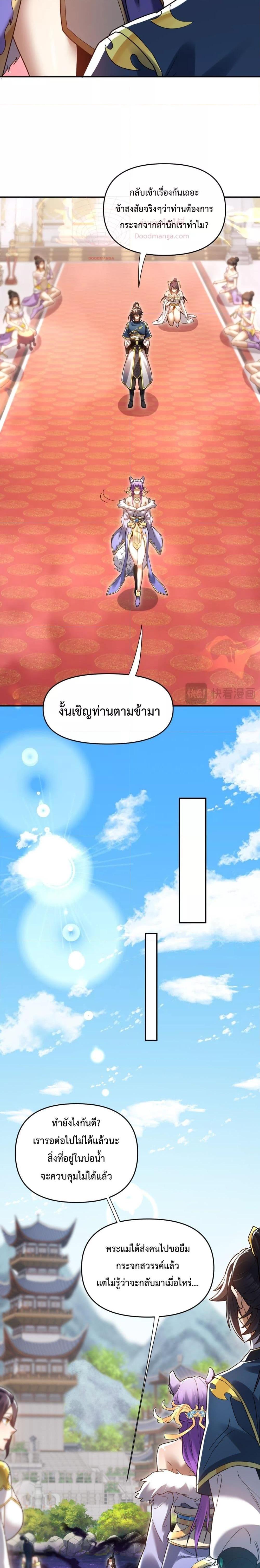 Manga-lc-com อ่านมังงะ อ่านการ์ตูน ออนไลน์ ฟรี ShockingTheEm ตอนที่ 1 2 3 4 5 6 7 8 9 10 11 12 13 14 ฟรี ไม่มีโฆษณา Manga-lc - อ่าน มังงะ อ่าน การ์ตูน ออนไลน์ อ่านมังงะ ฟรี