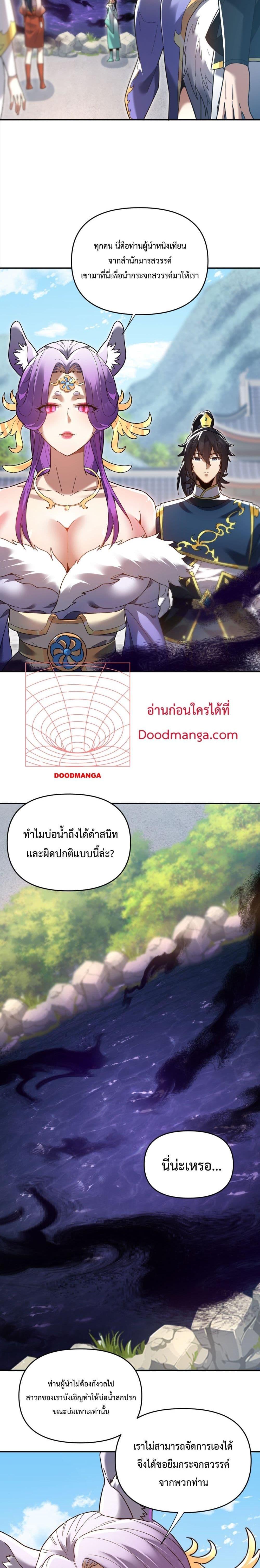 Manga-lc-com อ่านมังงะ อ่านการ์ตูน ออนไลน์ ฟรี ShockingTheEm ตอนที่ 1 2 3 4 5 6 7 8 9 10 11 12 13 14 ฟรี ไม่มีโฆษณา Manga-lc - อ่าน มังงะ อ่าน การ์ตูน ออนไลน์ อ่านมังงะ ฟรี