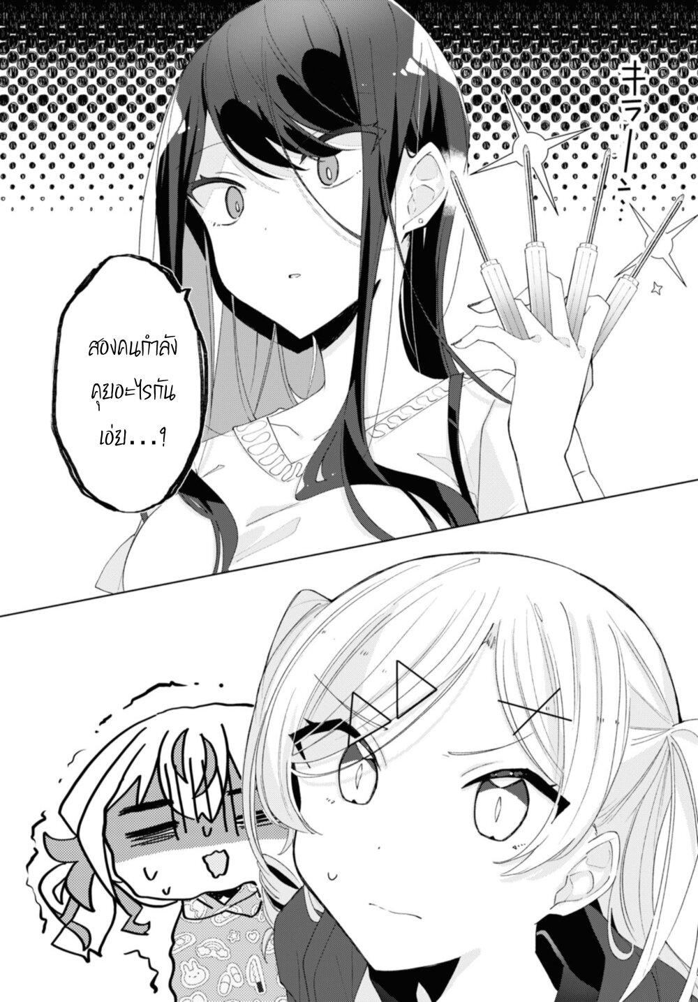 Manga-lc-com อ่านมังงะ อ่านการ์ตูน ออนไลน์ ฟรี Insecure Herami Sisters ตอนที่ 1 2 3 4 5 6 7 8 9 10 11 12 13 14 ฟรี ไม่มีโฆษณา Manga-lc - อ่าน มังงะ อ่าน การ์ตูน ออนไลน์ อ่านมังงะ ฟรี