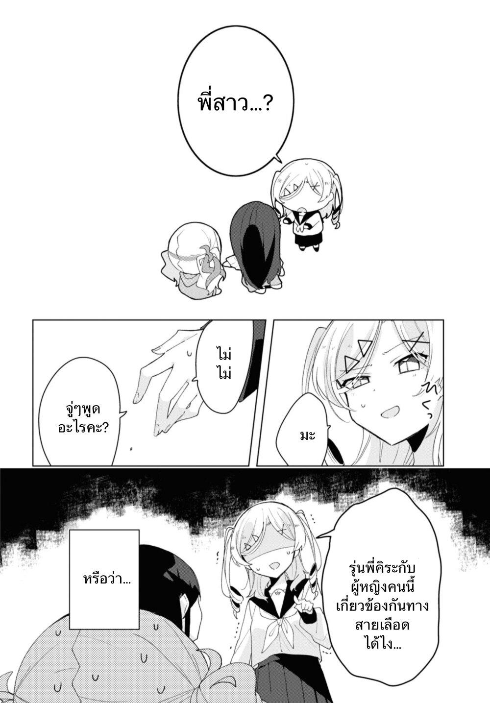 Manga-lc-com อ่านมังงะ อ่านการ์ตูน ออนไลน์ ฟรี Insecure Herami Sisters ตอนที่ 1 2 3 4 5 6 7 8 9 10 11 12 13 14 ฟรี ไม่มีโฆษณา Manga-lc - อ่าน มังงะ อ่าน การ์ตูน ออนไลน์ อ่านมังงะ ฟรี