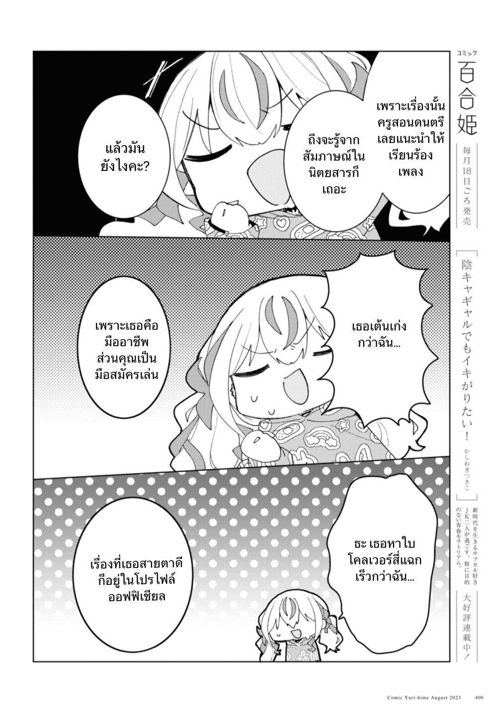 Manga-lc-com อ่านมังงะ อ่านการ์ตูน ออนไลน์ ฟรี Insecure Herami Sisters ตอนที่ 1 2 3 4 5 6 7 8 9 10 11 12 13 14 ฟรี ไม่มีโฆษณา Manga-lc - อ่าน มังงะ อ่าน การ์ตูน ออนไลน์ อ่านมังงะ ฟรี