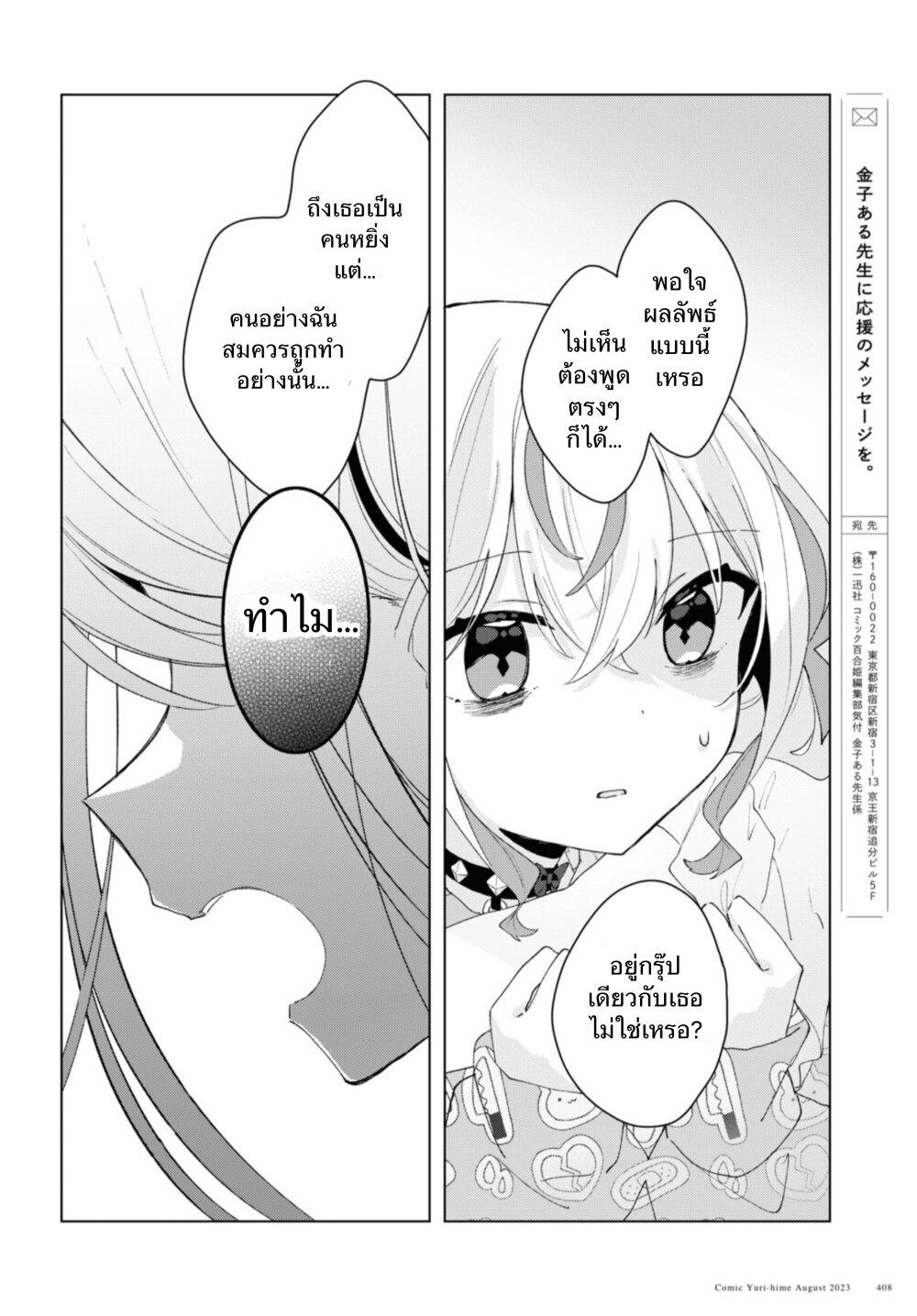 Manga-lc-com อ่านมังงะ อ่านการ์ตูน ออนไลน์ ฟรี Insecure Herami Sisters ตอนที่ 1 2 3 4 5 6 7 8 9 10 11 12 13 14 ฟรี ไม่มีโฆษณา Manga-lc - อ่าน มังงะ อ่าน การ์ตูน ออนไลน์ อ่านมังงะ ฟรี