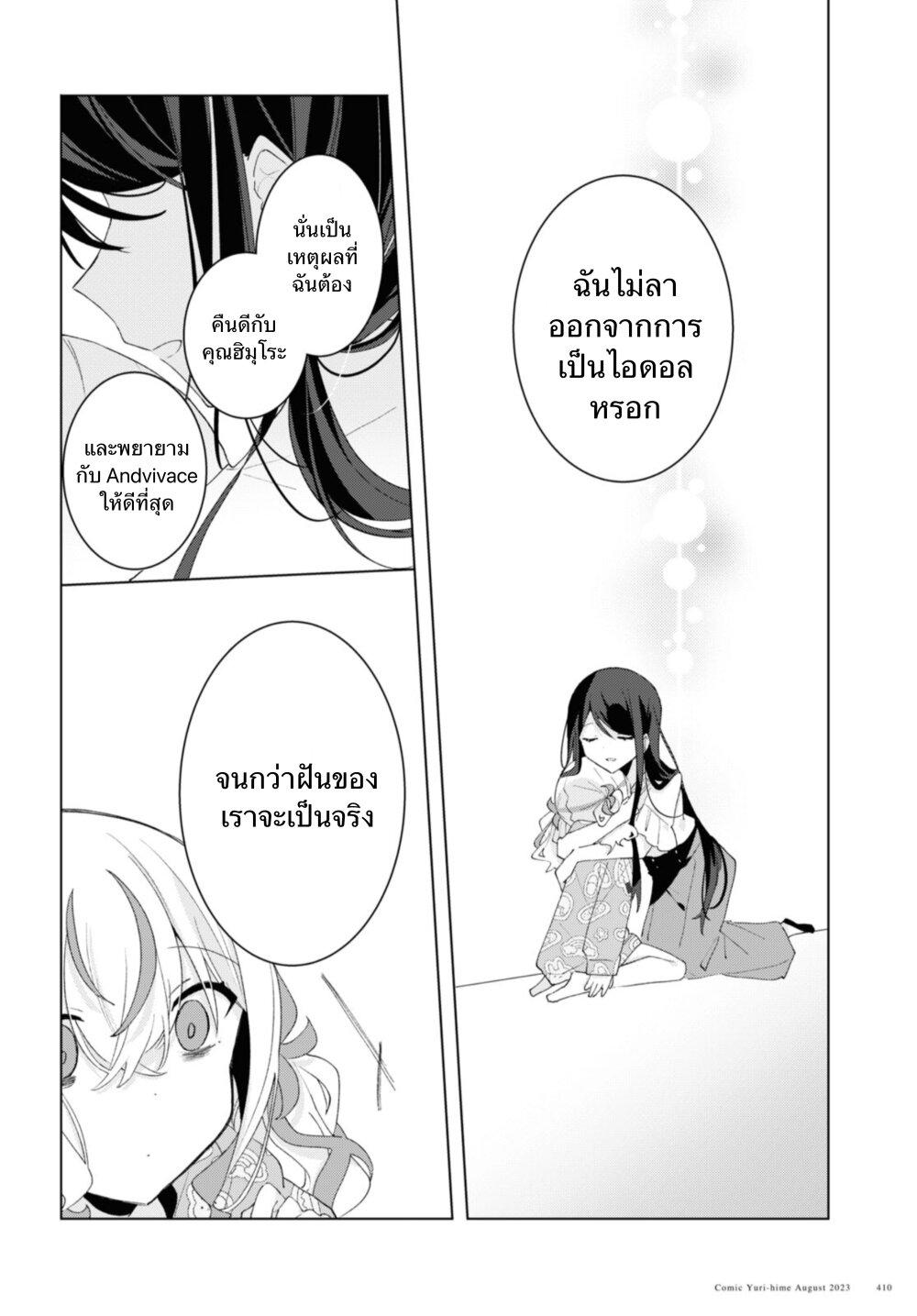 Manga-lc-com อ่านมังงะ อ่านการ์ตูน ออนไลน์ ฟรี Insecure Herami Sisters ตอนที่ 1 2 3 4 5 6 7 8 9 10 11 12 13 14 ฟรี ไม่มีโฆษณา Manga-lc - อ่าน มังงะ อ่าน การ์ตูน ออนไลน์ อ่านมังงะ ฟรี