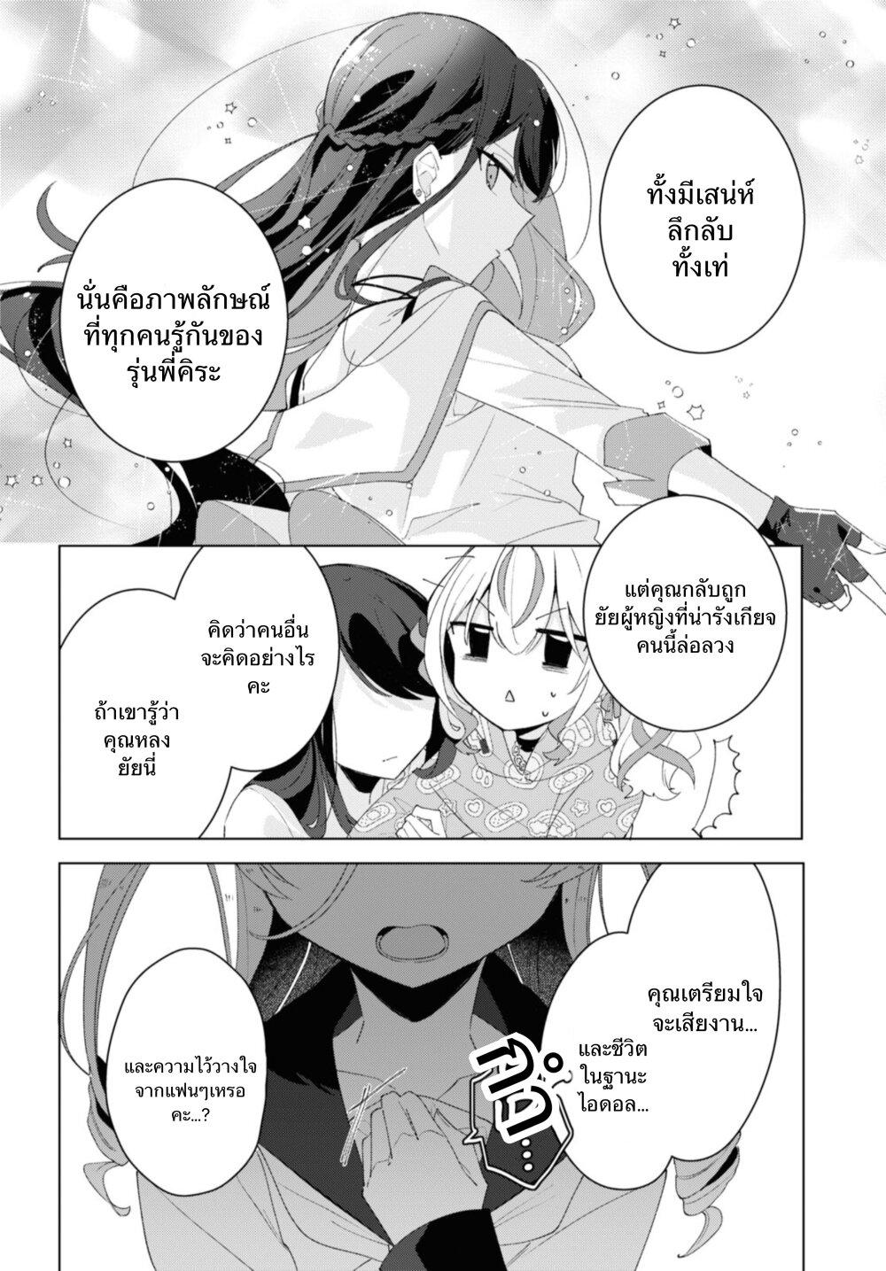 Manga-lc-com อ่านมังงะ อ่านการ์ตูน ออนไลน์ ฟรี Insecure Herami Sisters ตอนที่ 1 2 3 4 5 6 7 8 9 10 11 12 13 14 ฟรี ไม่มีโฆษณา Manga-lc - อ่าน มังงะ อ่าน การ์ตูน ออนไลน์ อ่านมังงะ ฟรี