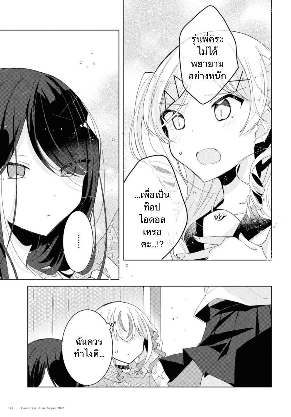 Manga-lc-com อ่านมังงะ อ่านการ์ตูน ออนไลน์ ฟรี Insecure Herami Sisters ตอนที่ 1 2 3 4 5 6 7 8 9 10 11 12 13 14 ฟรี ไม่มีโฆษณา Manga-lc - อ่าน มังงะ อ่าน การ์ตูน ออนไลน์ อ่านมังงะ ฟรี