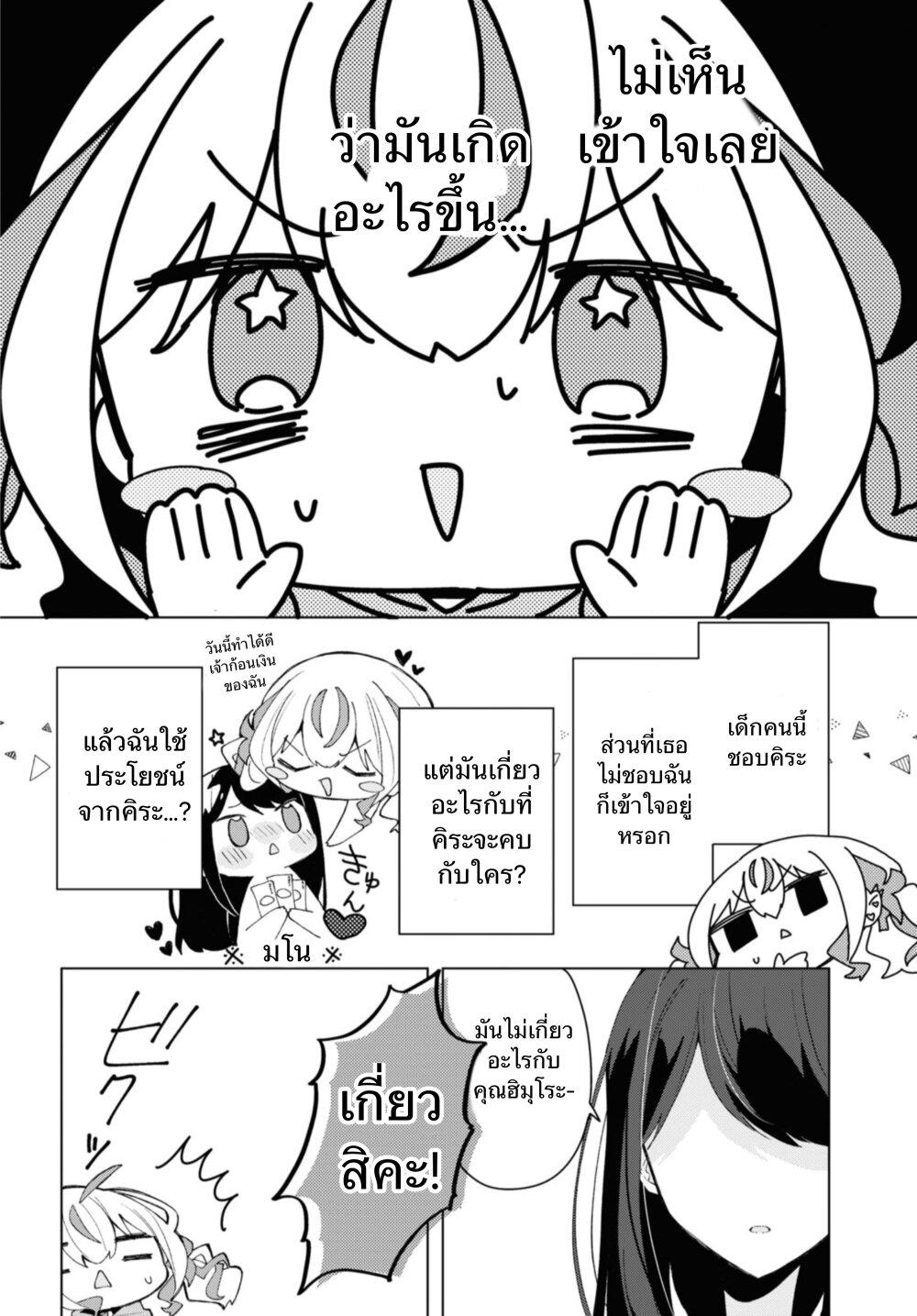 Manga-lc-com อ่านมังงะ อ่านการ์ตูน ออนไลน์ ฟรี Insecure Herami Sisters ตอนที่ 1 2 3 4 5 6 7 8 9 10 11 12 13 14 ฟรี ไม่มีโฆษณา Manga-lc - อ่าน มังงะ อ่าน การ์ตูน ออนไลน์ อ่านมังงะ ฟรี