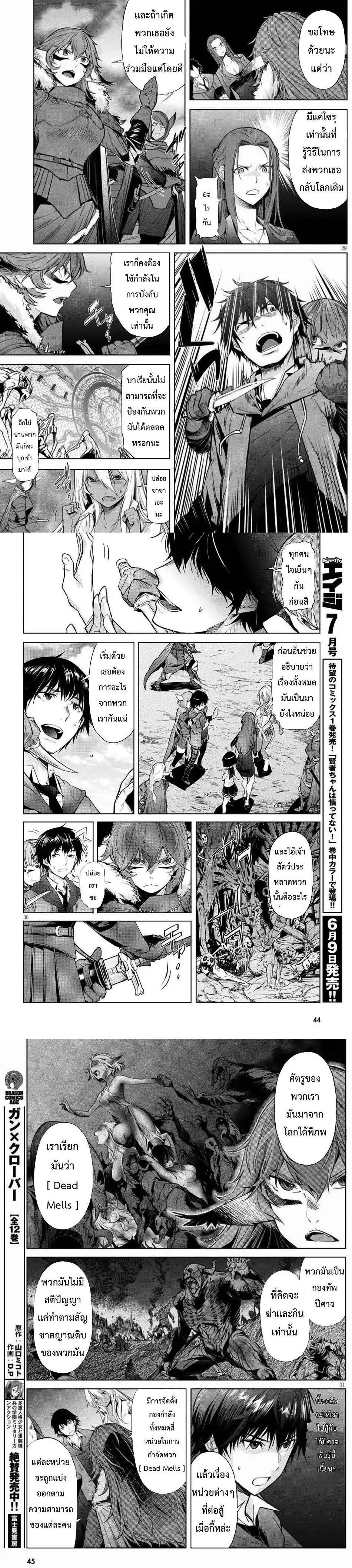 Manga-lc-com อ่านมังงะ อ่านการ์ตูน ออนไลน์ ฟรี Game obu Familia – Family Senki ตอนที่ 1 2 3 4 5 6 7 8 9 10 11 12 13 14 ฟรี ไม่มีโฆษณา Manga-lc - อ่าน มังงะ อ่าน การ์ตูน ออนไลน์ อ่านมังงะ ฟรี