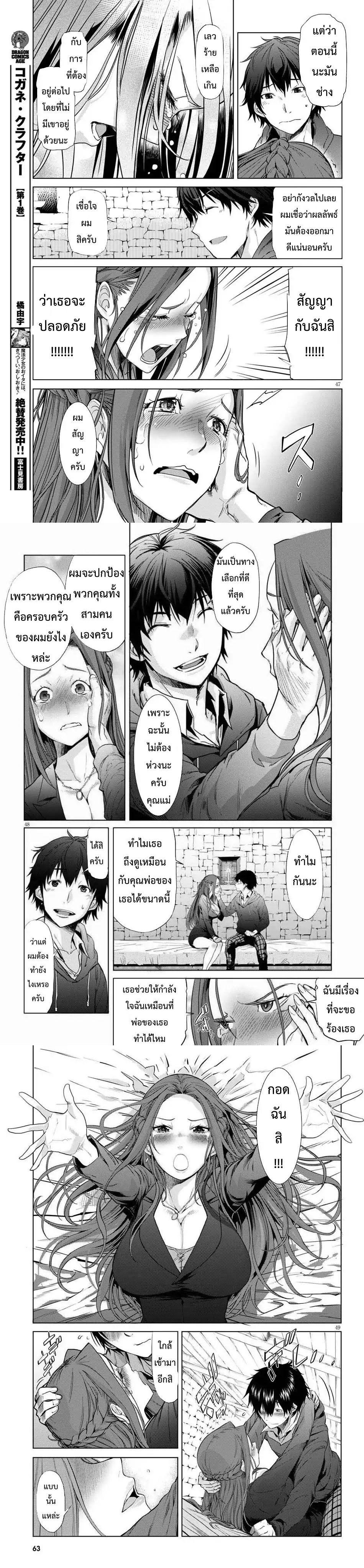 Manga-lc-com อ่านมังงะ อ่านการ์ตูน ออนไลน์ ฟรี Game obu Familia – Family Senki ตอนที่ 1 2 3 4 5 6 7 8 9 10 11 12 13 14 ฟรี ไม่มีโฆษณา Manga-lc - อ่าน มังงะ อ่าน การ์ตูน ออนไลน์ อ่านมังงะ ฟรี