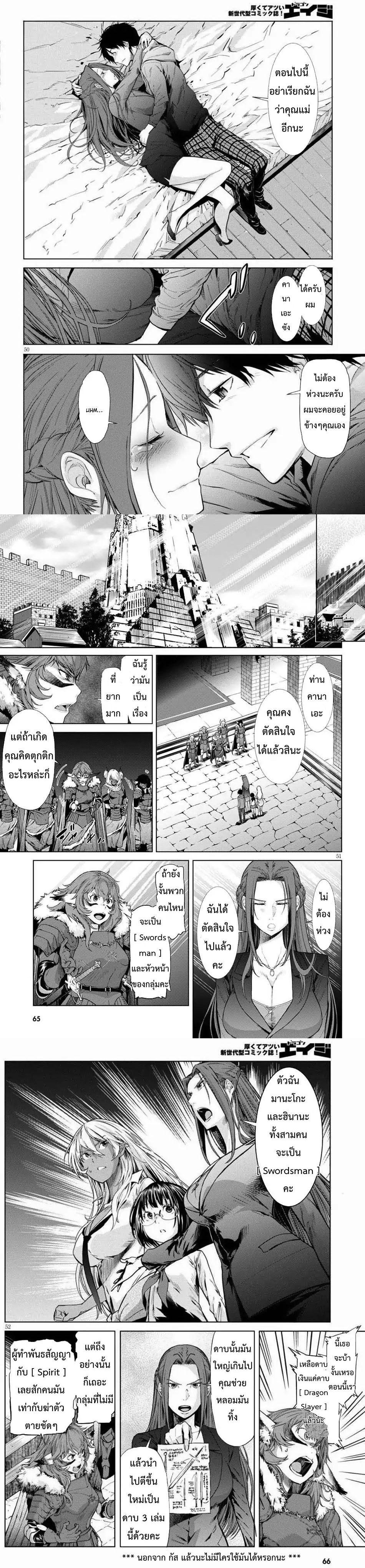 Manga-lc-com อ่านมังงะ อ่านการ์ตูน ออนไลน์ ฟรี Game obu Familia – Family Senki ตอนที่ 1 2 3 4 5 6 7 8 9 10 11 12 13 14 ฟรี ไม่มีโฆษณา Manga-lc - อ่าน มังงะ อ่าน การ์ตูน ออนไลน์ อ่านมังงะ ฟรี