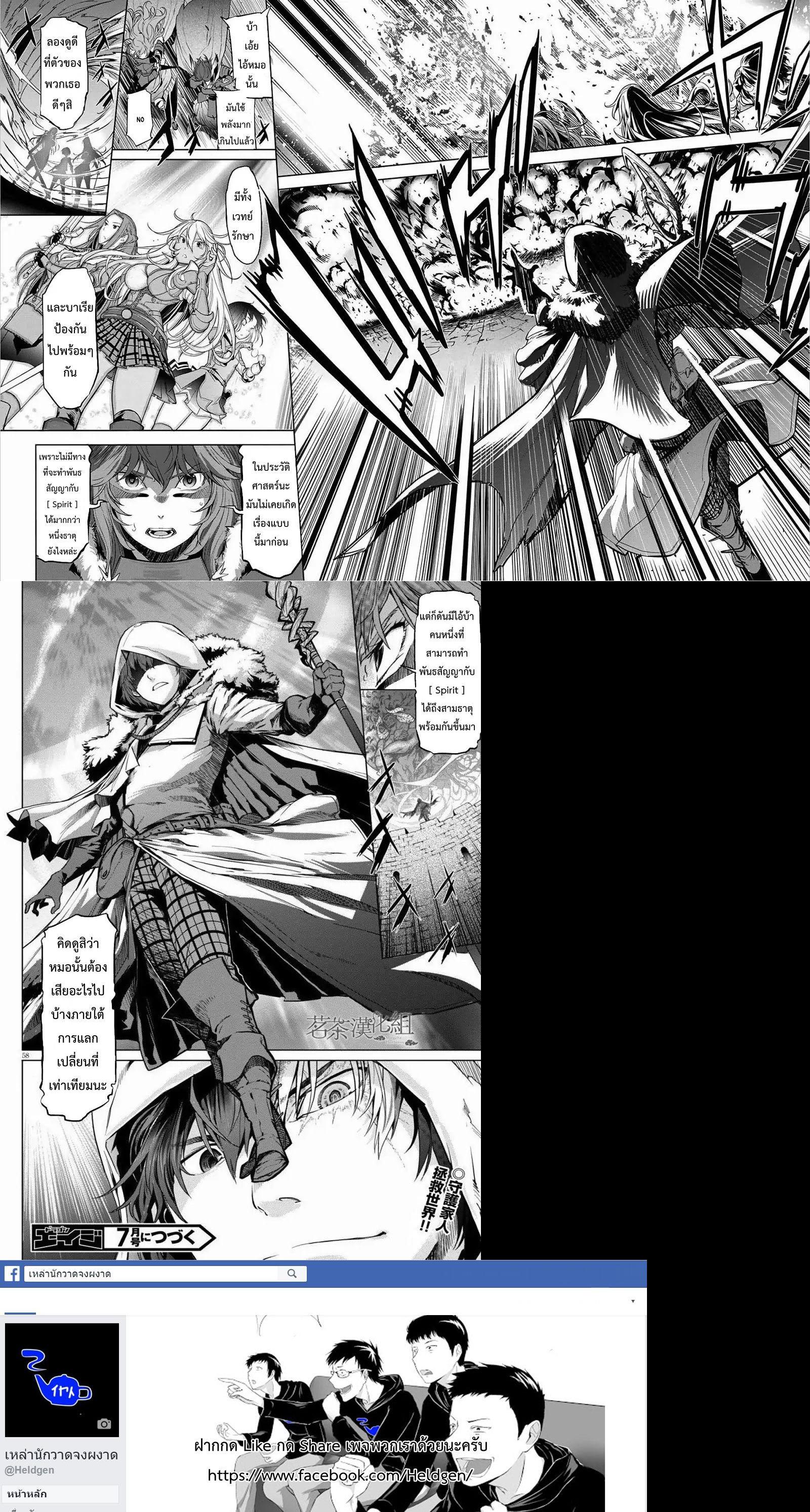 Manga-lc-com อ่านมังงะ อ่านการ์ตูน ออนไลน์ ฟรี Game obu Familia – Family Senki ตอนที่ 1 2 3 4 5 6 7 8 9 10 11 12 13 14 ฟรี ไม่มีโฆษณา Manga-lc - อ่าน มังงะ อ่าน การ์ตูน ออนไลน์ อ่านมังงะ ฟรี