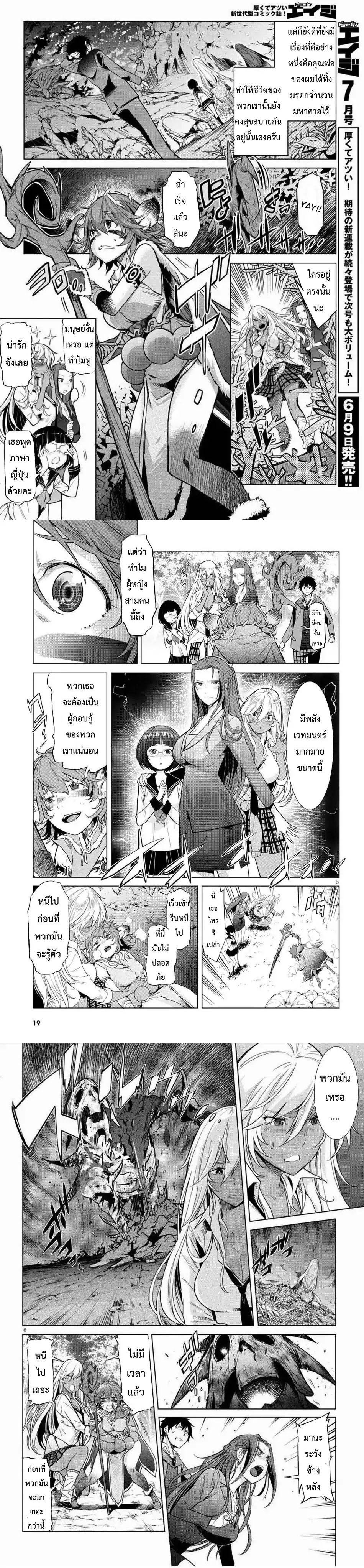 Manga-lc-com อ่านมังงะ อ่านการ์ตูน ออนไลน์ ฟรี Game obu Familia – Family Senki ตอนที่ 1 2 3 4 5 6 7 8 9 10 11 12 13 14 ฟรี ไม่มีโฆษณา Manga-lc - อ่าน มังงะ อ่าน การ์ตูน ออนไลน์ อ่านมังงะ ฟรี