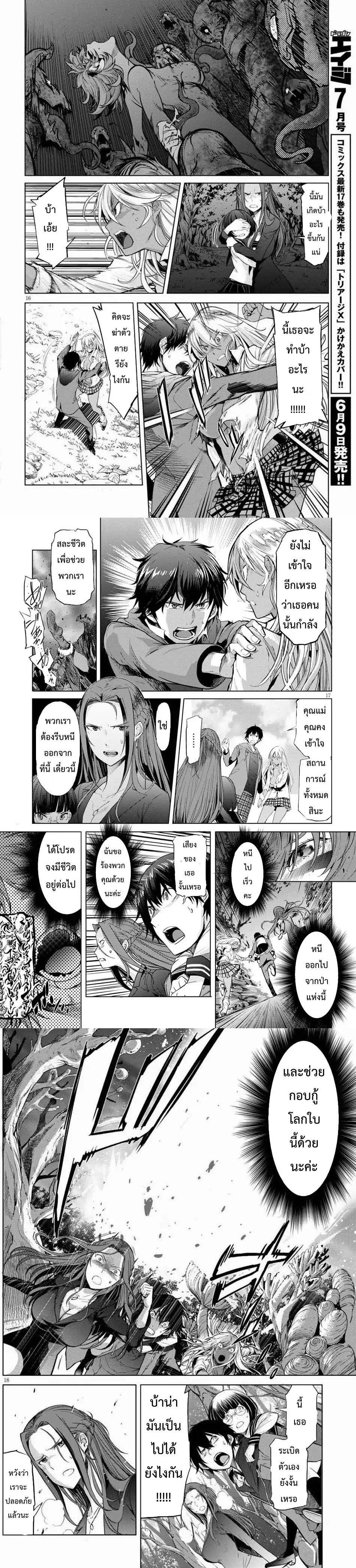 Manga-lc-com อ่านมังงะ อ่านการ์ตูน ออนไลน์ ฟรี Game obu Familia – Family Senki ตอนที่ 1 2 3 4 5 6 7 8 9 10 11 12 13 14 ฟรี ไม่มีโฆษณา Manga-lc - อ่าน มังงะ อ่าน การ์ตูน ออนไลน์ อ่านมังงะ ฟรี