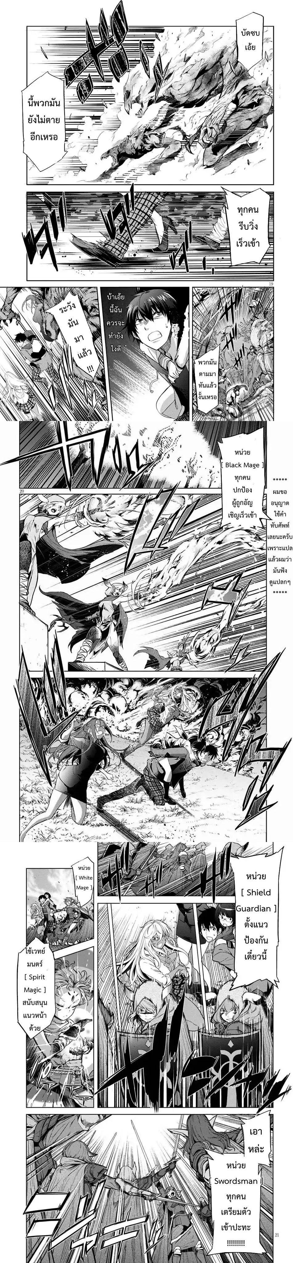 Manga-lc-com อ่านมังงะ อ่านการ์ตูน ออนไลน์ ฟรี Game obu Familia – Family Senki ตอนที่ 1 2 3 4 5 6 7 8 9 10 11 12 13 14 ฟรี ไม่มีโฆษณา Manga-lc - อ่าน มังงะ อ่าน การ์ตูน ออนไลน์ อ่านมังงะ ฟรี