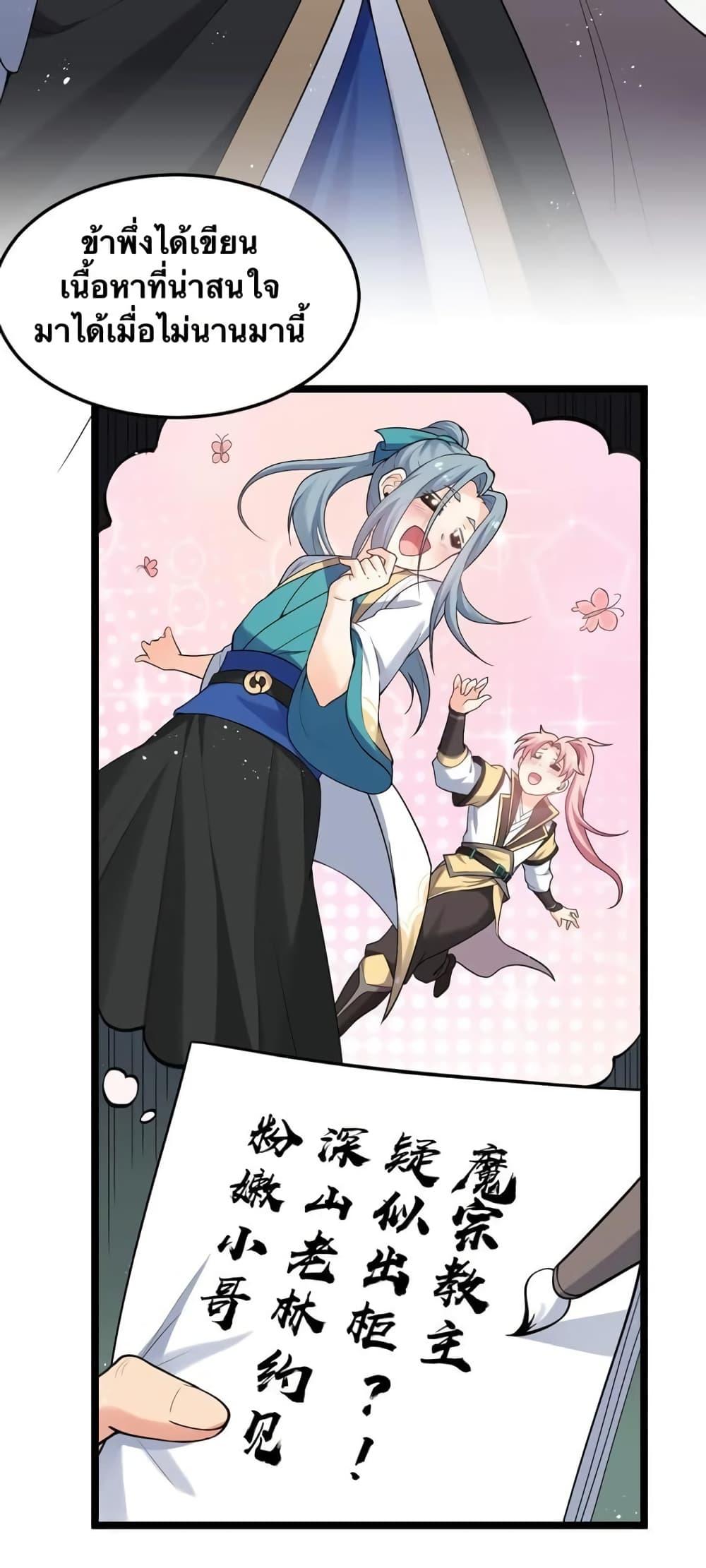 Manga-lc-com อ่านมังงะ อ่านการ์ตูน ออนไลน์ ฟรี Godsian Masian from another world ตอนที่ 1 2 3 4 5 6 7 8 9 10 11 12 13 14 ฟรี ไม่มีโฆษณา Manga-lc - อ่าน มังงะ อ่าน การ์ตูน ออนไลน์ อ่านมังงะ ฟรี