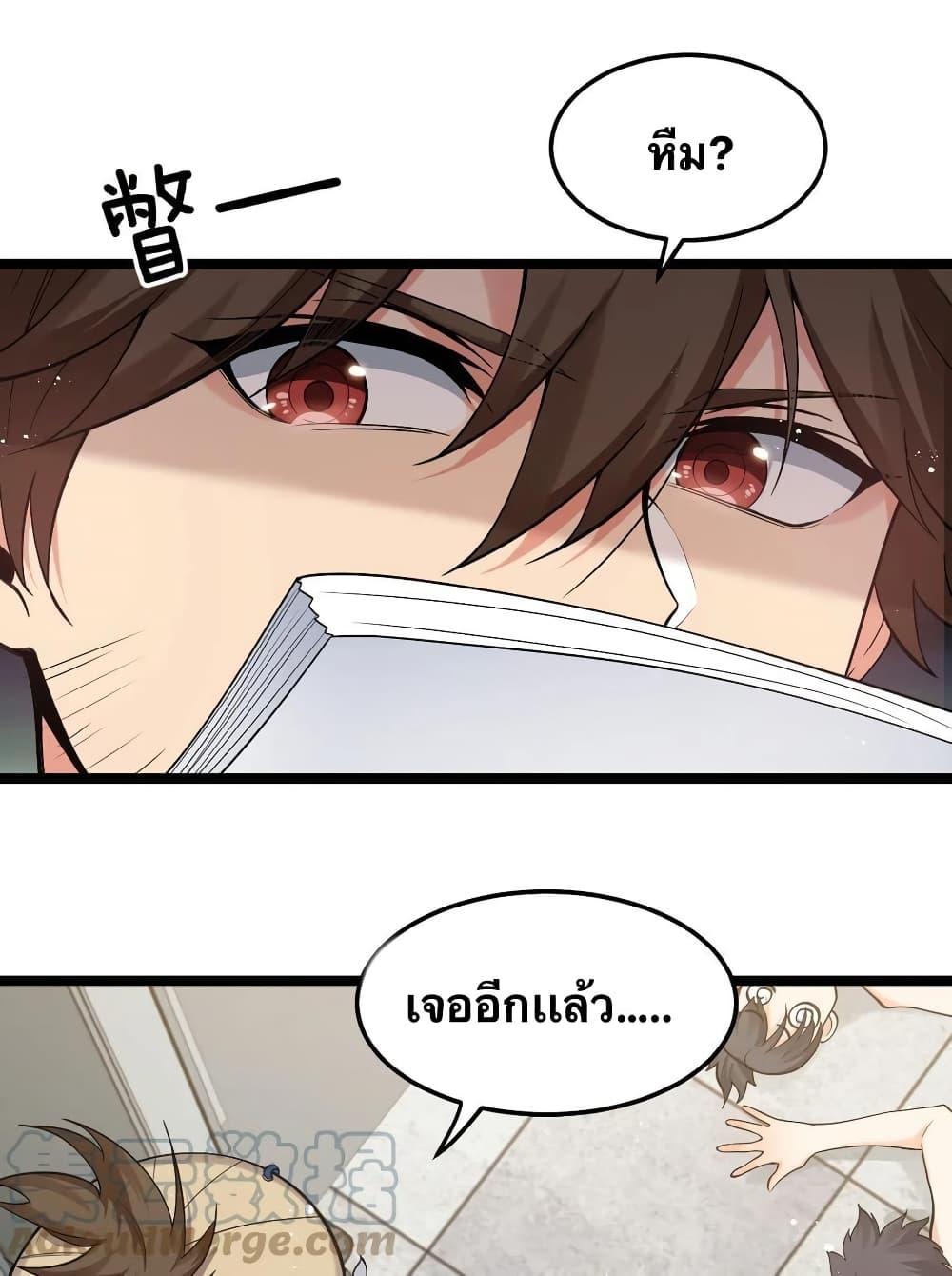 Manga-lc-com อ่านมังงะ อ่านการ์ตูน ออนไลน์ ฟรี Godsian Masian from another world ตอนที่ 1 2 3 4 5 6 7 8 9 10 11 12 13 14 ฟรี ไม่มีโฆษณา Manga-lc - อ่าน มังงะ อ่าน การ์ตูน ออนไลน์ อ่านมังงะ ฟรี