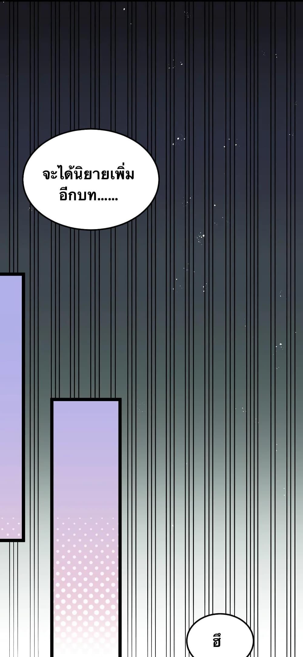 Manga-lc-com อ่านมังงะ อ่านการ์ตูน ออนไลน์ ฟรี Godsian Masian from another world ตอนที่ 1 2 3 4 5 6 7 8 9 10 11 12 13 14 ฟรี ไม่มีโฆษณา Manga-lc - อ่าน มังงะ อ่าน การ์ตูน ออนไลน์ อ่านมังงะ ฟรี