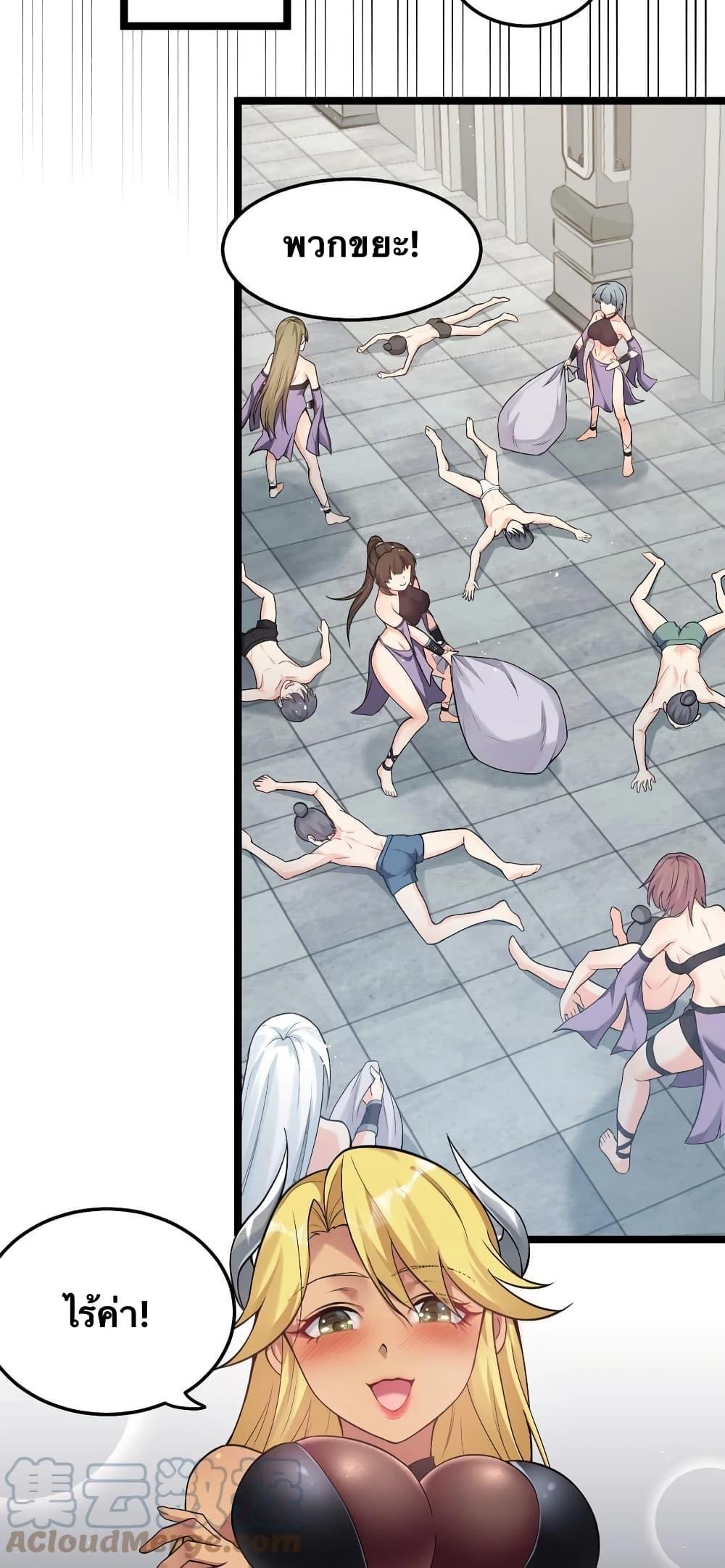 Manga-lc-com อ่านมังงะ อ่านการ์ตูน ออนไลน์ ฟรี Godsian Masian from another world ตอนที่ 1 2 3 4 5 6 7 8 9 10 11 12 13 14 ฟรี ไม่มีโฆษณา Manga-lc - อ่าน มังงะ อ่าน การ์ตูน ออนไลน์ อ่านมังงะ ฟรี