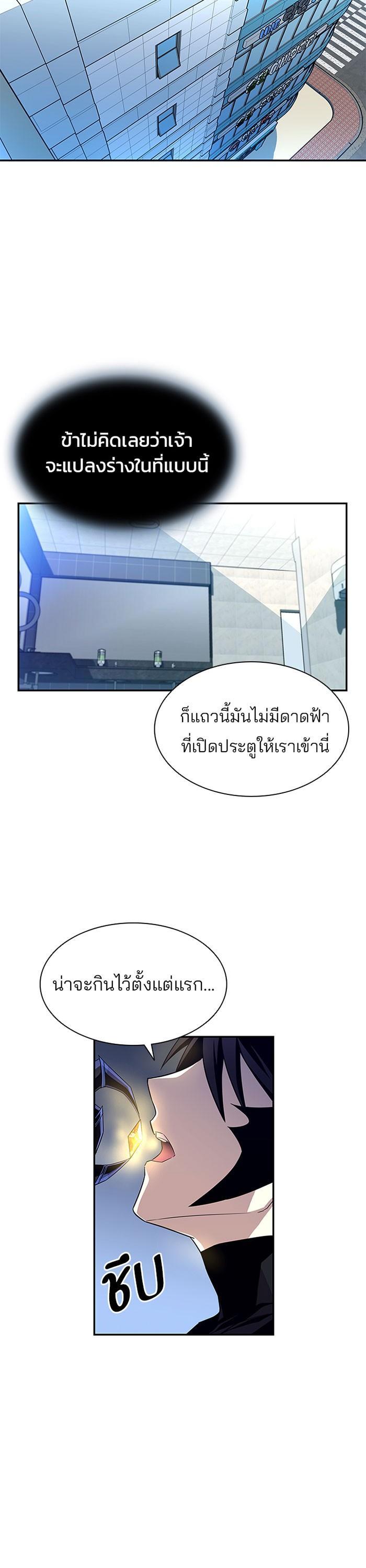 Manga-lc-com อ่านมังงะ อ่านการ์ตูน ออนไลน์ ฟรี Villain to Kill ตอนที่ 1 2 3 4 5 6 7 8 9 10 11 12 13 14 ฟรี ไม่มีโฆษณา Manga-lc - อ่าน มังงะ อ่าน การ์ตูน ออนไลน์ อ่านมังงะ ฟรี