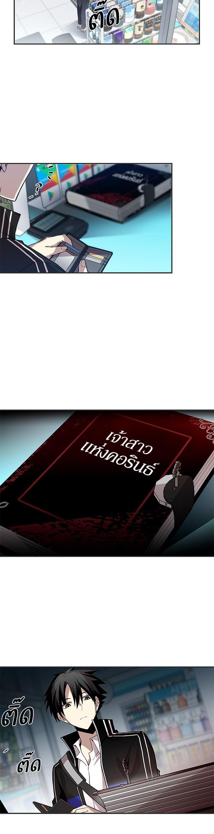 Manga-lc-com อ่านมังงะ อ่านการ์ตูน ออนไลน์ ฟรี Villain to Kill ตอนที่ 1 2 3 4 5 6 7 8 9 10 11 12 13 14 ฟรี ไม่มีโฆษณา Manga-lc - อ่าน มังงะ อ่าน การ์ตูน ออนไลน์ อ่านมังงะ ฟรี