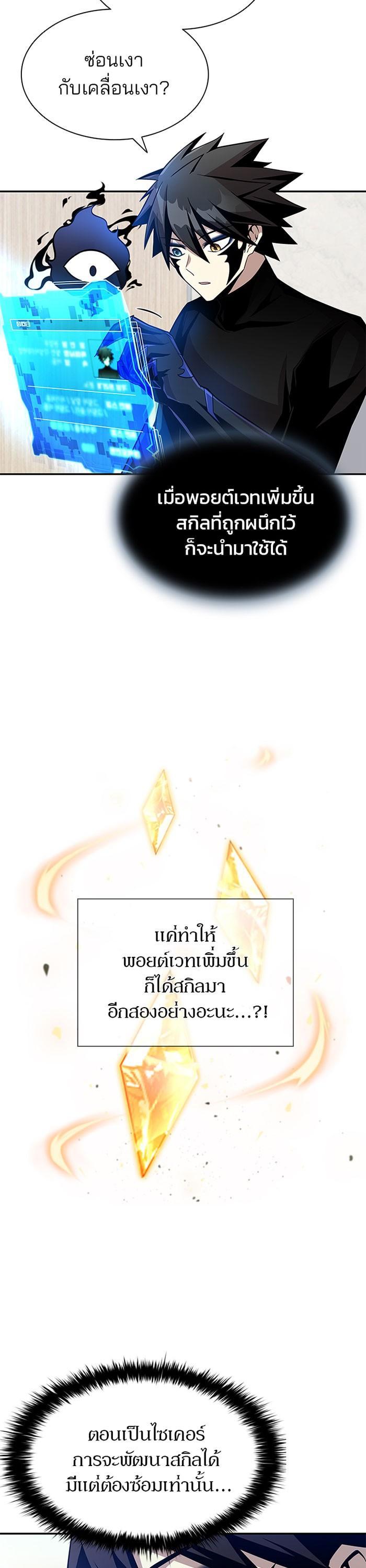 Manga-lc-com อ่านมังงะ อ่านการ์ตูน ออนไลน์ ฟรี Villain to Kill ตอนที่ 1 2 3 4 5 6 7 8 9 10 11 12 13 14 ฟรี ไม่มีโฆษณา Manga-lc - อ่าน มังงะ อ่าน การ์ตูน ออนไลน์ อ่านมังงะ ฟรี