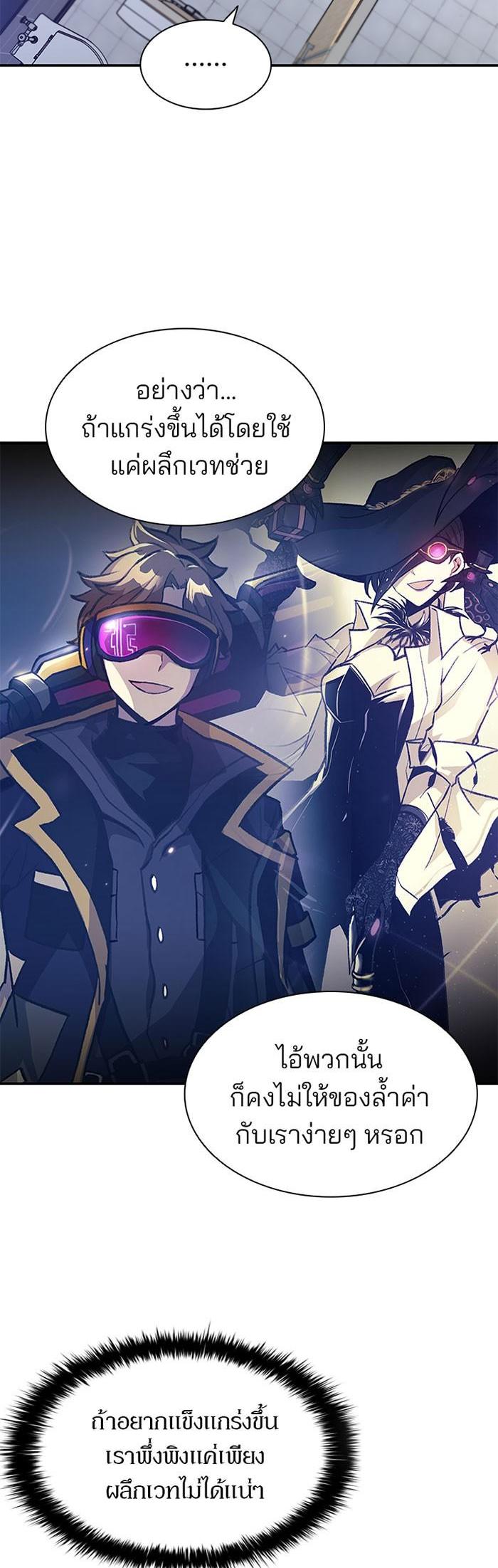 Manga-lc-com อ่านมังงะ อ่านการ์ตูน ออนไลน์ ฟรี Villain to Kill ตอนที่ 1 2 3 4 5 6 7 8 9 10 11 12 13 14 ฟรี ไม่มีโฆษณา Manga-lc - อ่าน มังงะ อ่าน การ์ตูน ออนไลน์ อ่านมังงะ ฟรี