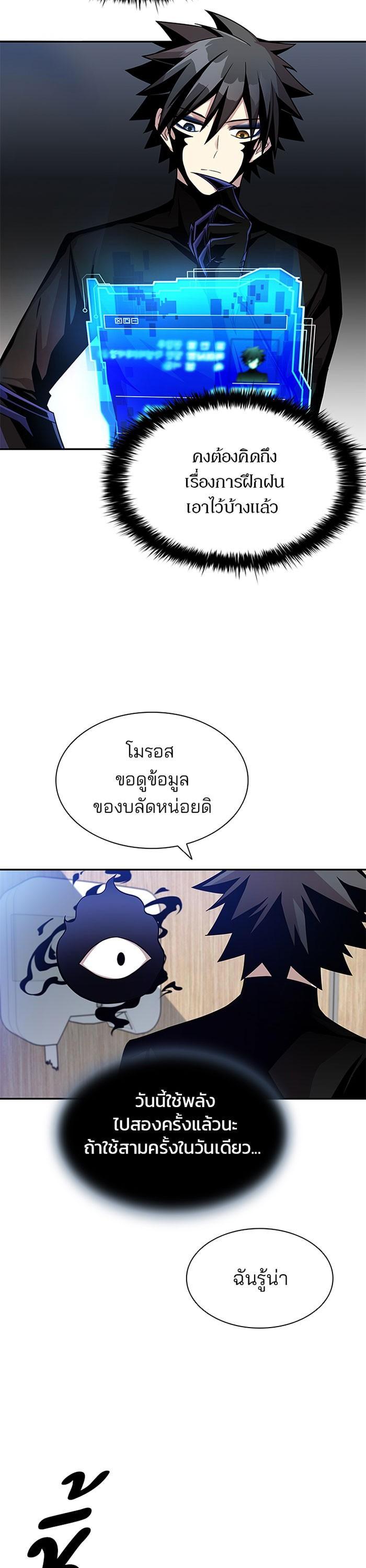 Manga-lc-com อ่านมังงะ อ่านการ์ตูน ออนไลน์ ฟรี Villain to Kill ตอนที่ 1 2 3 4 5 6 7 8 9 10 11 12 13 14 ฟรี ไม่มีโฆษณา Manga-lc - อ่าน มังงะ อ่าน การ์ตูน ออนไลน์ อ่านมังงะ ฟรี
