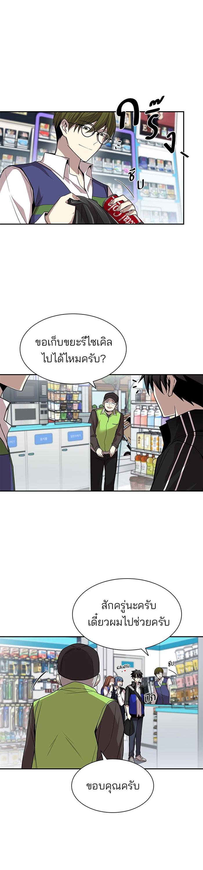 Manga-lc-com อ่านมังงะ อ่านการ์ตูน ออนไลน์ ฟรี Villain to Kill ตอนที่ 1 2 3 4 5 6 7 8 9 10 11 12 13 14 ฟรี ไม่มีโฆษณา Manga-lc - อ่าน มังงะ อ่าน การ์ตูน ออนไลน์ อ่านมังงะ ฟรี