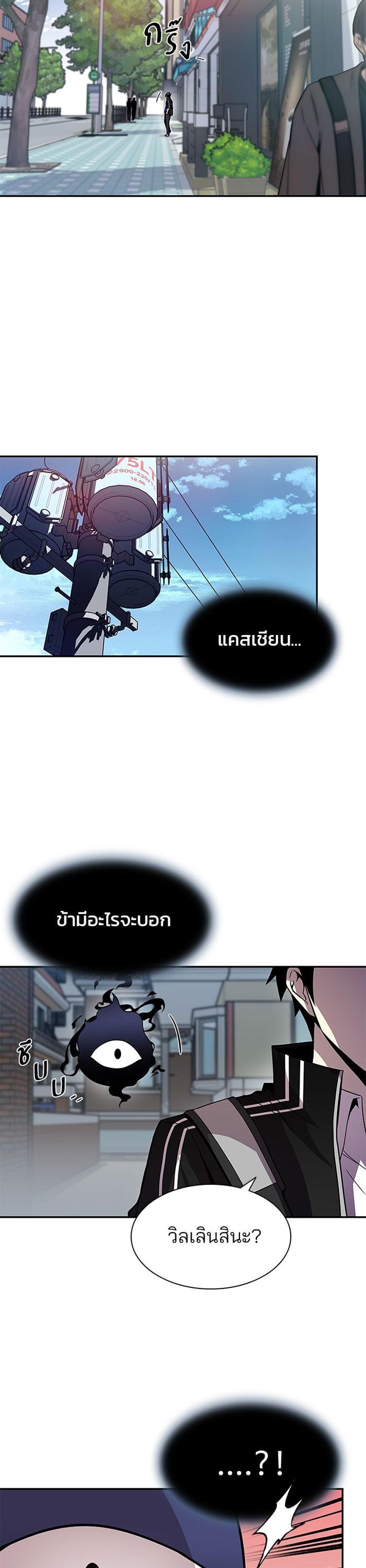 Manga-lc-com อ่านมังงะ อ่านการ์ตูน ออนไลน์ ฟรี Villain to Kill ตอนที่ 1 2 3 4 5 6 7 8 9 10 11 12 13 14 ฟรี ไม่มีโฆษณา Manga-lc - อ่าน มังงะ อ่าน การ์ตูน ออนไลน์ อ่านมังงะ ฟรี