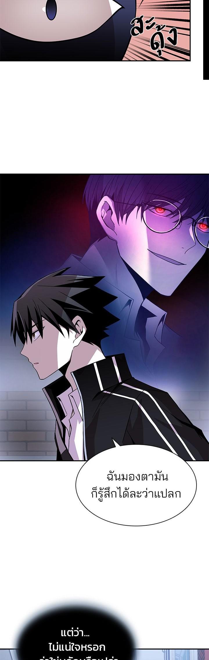 Manga-lc-com อ่านมังงะ อ่านการ์ตูน ออนไลน์ ฟรี Villain to Kill ตอนที่ 1 2 3 4 5 6 7 8 9 10 11 12 13 14 ฟรี ไม่มีโฆษณา Manga-lc - อ่าน มังงะ อ่าน การ์ตูน ออนไลน์ อ่านมังงะ ฟรี