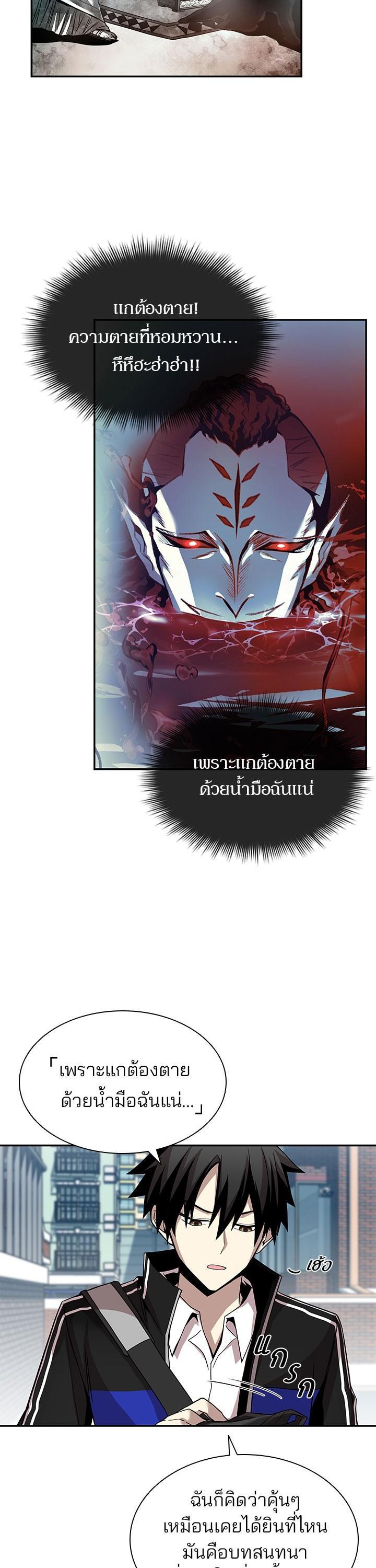 Manga-lc-com อ่านมังงะ อ่านการ์ตูน ออนไลน์ ฟรี Villain to Kill ตอนที่ 1 2 3 4 5 6 7 8 9 10 11 12 13 14 ฟรี ไม่มีโฆษณา Manga-lc - อ่าน มังงะ อ่าน การ์ตูน ออนไลน์ อ่านมังงะ ฟรี