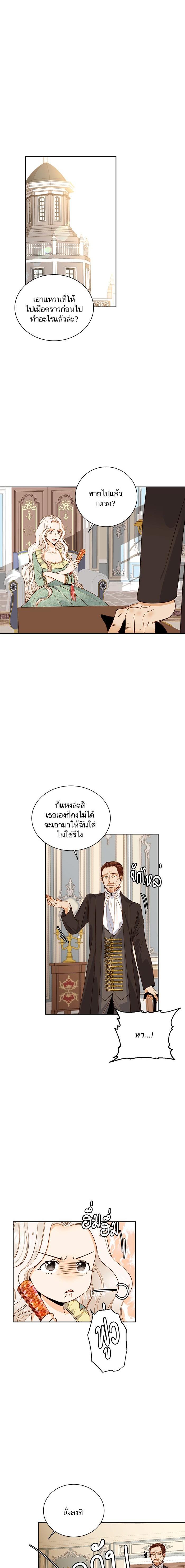Manga-lc-com อ่านมังงะ อ่านการ์ตูน ออนไลน์ ฟรี การแต่งงานครั้งใหม่ของจักรพรรดินี ตอนที่ 1 2 3 4 5 6 7 8 9 10 11 12 13 14 ฟรี ไม่มีโฆษณา Manga-lc - อ่าน มังงะ อ่าน การ์ตูน ออนไลน์ อ่านมังงะ ฟรี